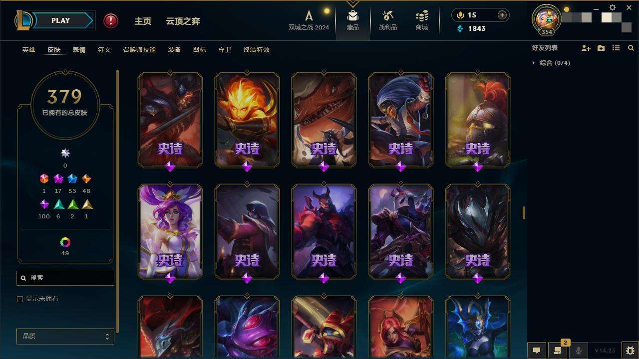 LOLZY216363英雄联盟账号详情图20
