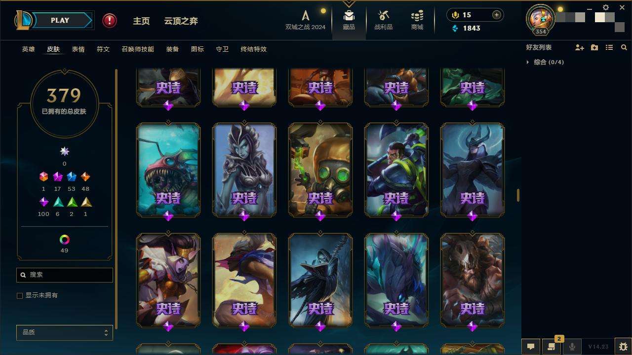 LOLZY216363英雄联盟账号详情图18