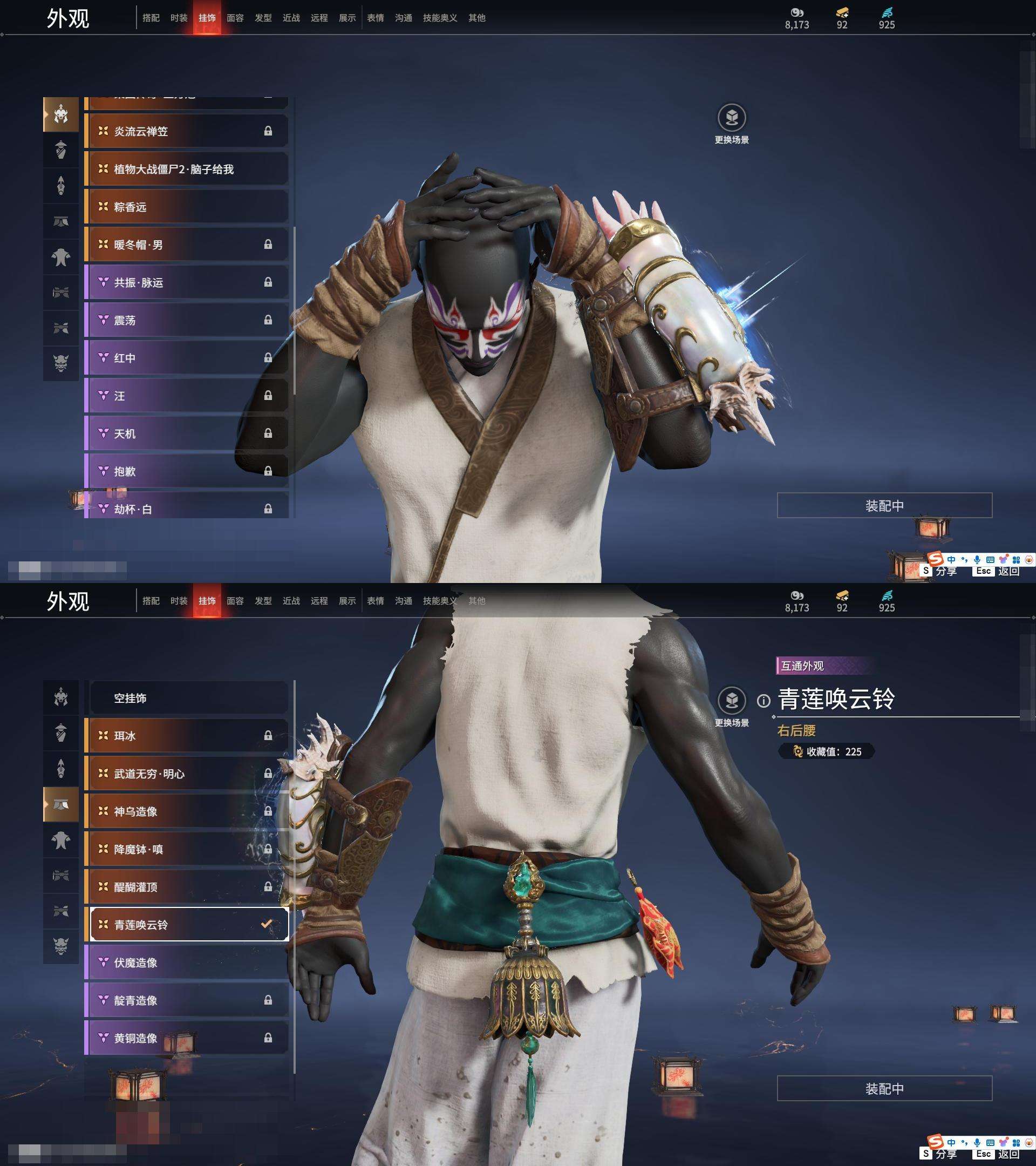 YJZY25515永劫无间账号详情图50