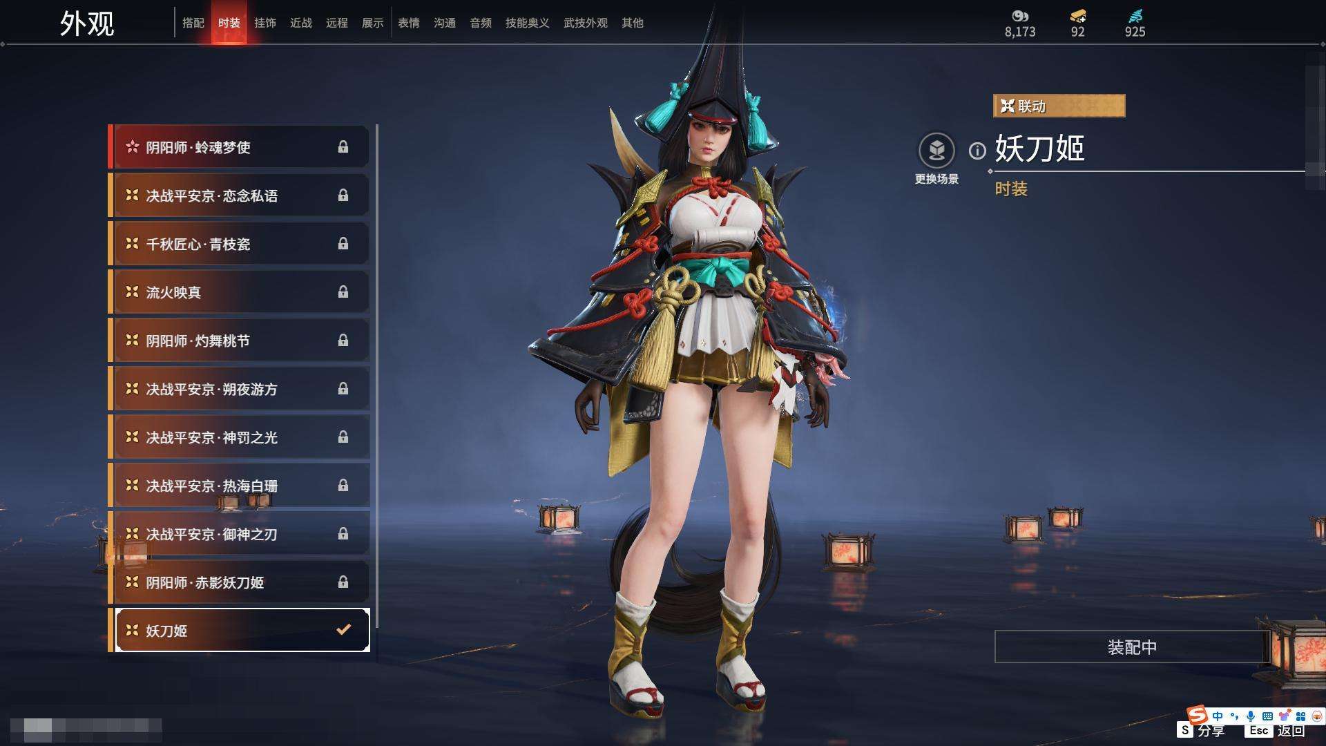 YJZY25515永劫无间账号详情图61