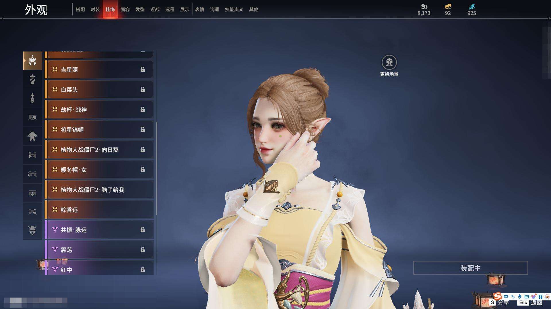 YJZY25515永劫无间账号详情图63