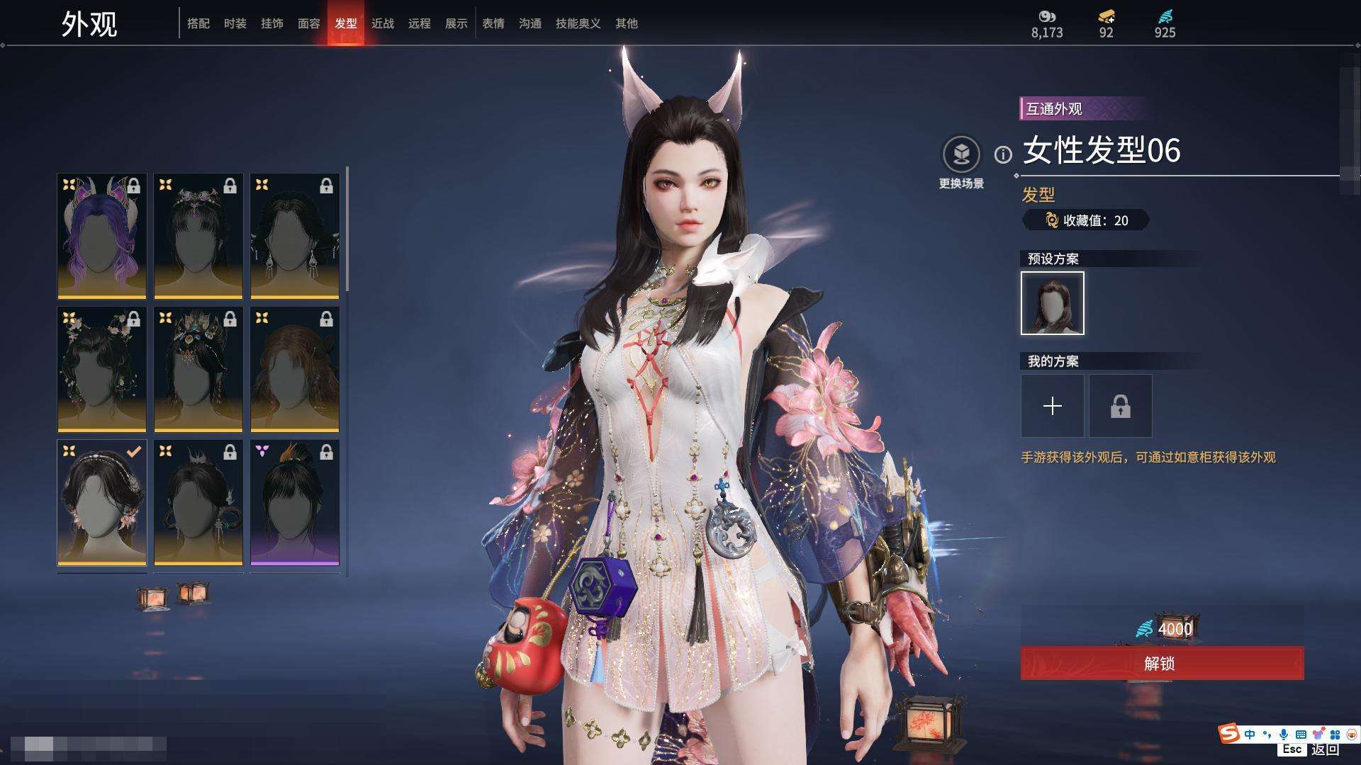 YJZY25515永劫无间账号详情图66