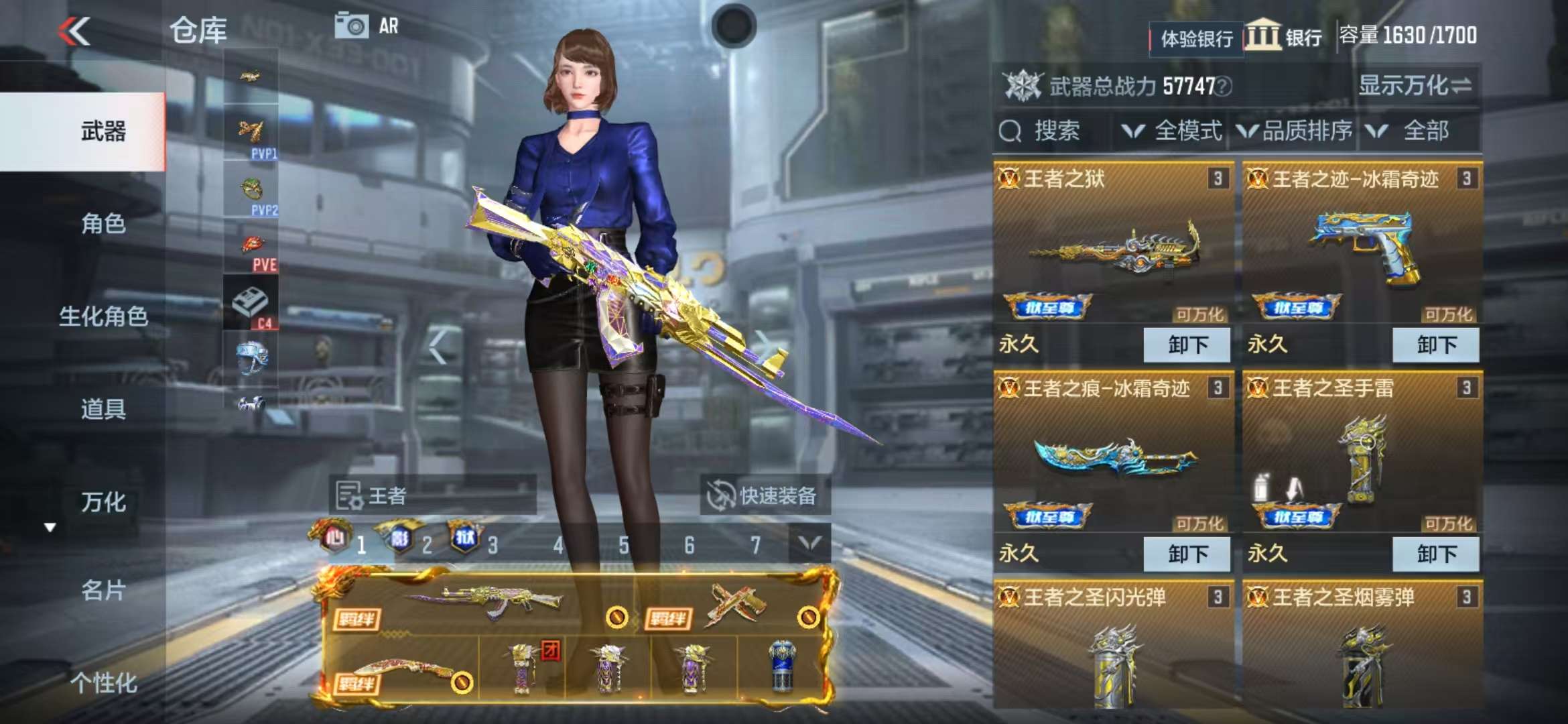 CFMZY235993枪战王者账号详情图6 CFMZY235993枪战王者账号详情图6
