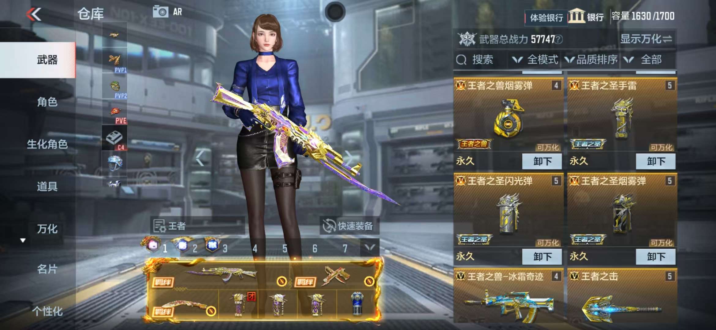 CFMZY235993枪战王者账号详情图11 CFMZY235993枪战王者账号详情图11