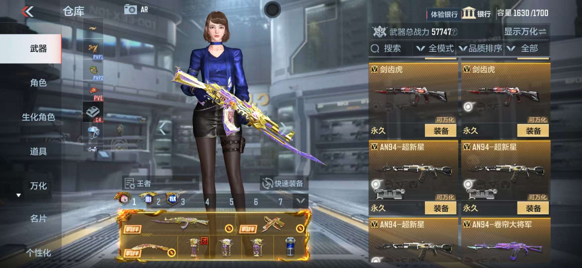 CFMZY235993枪战王者账号详情图35 CFMZY235993枪战王者账号详情图35