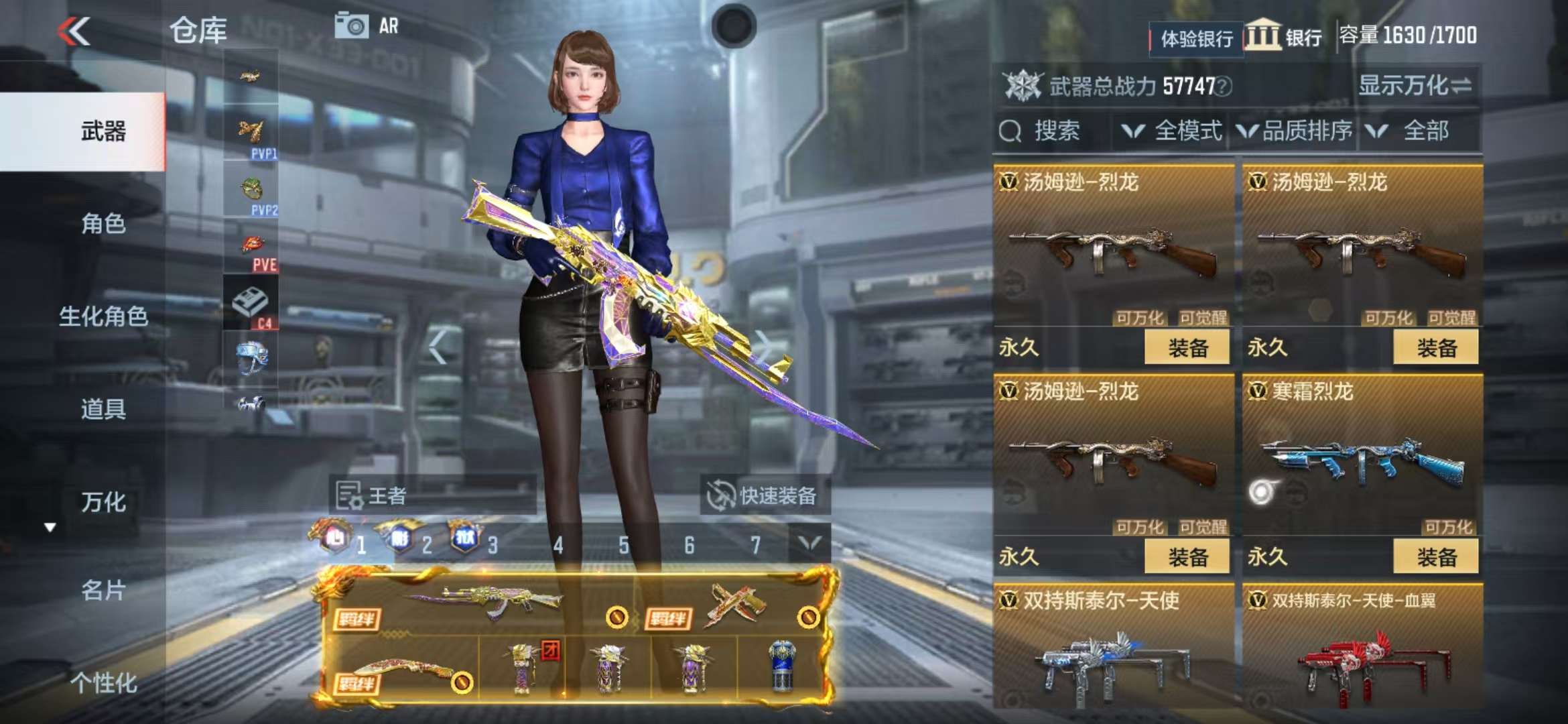CFMZY235993枪战王者账号详情图55 CFMZY235993枪战王者账号详情图55