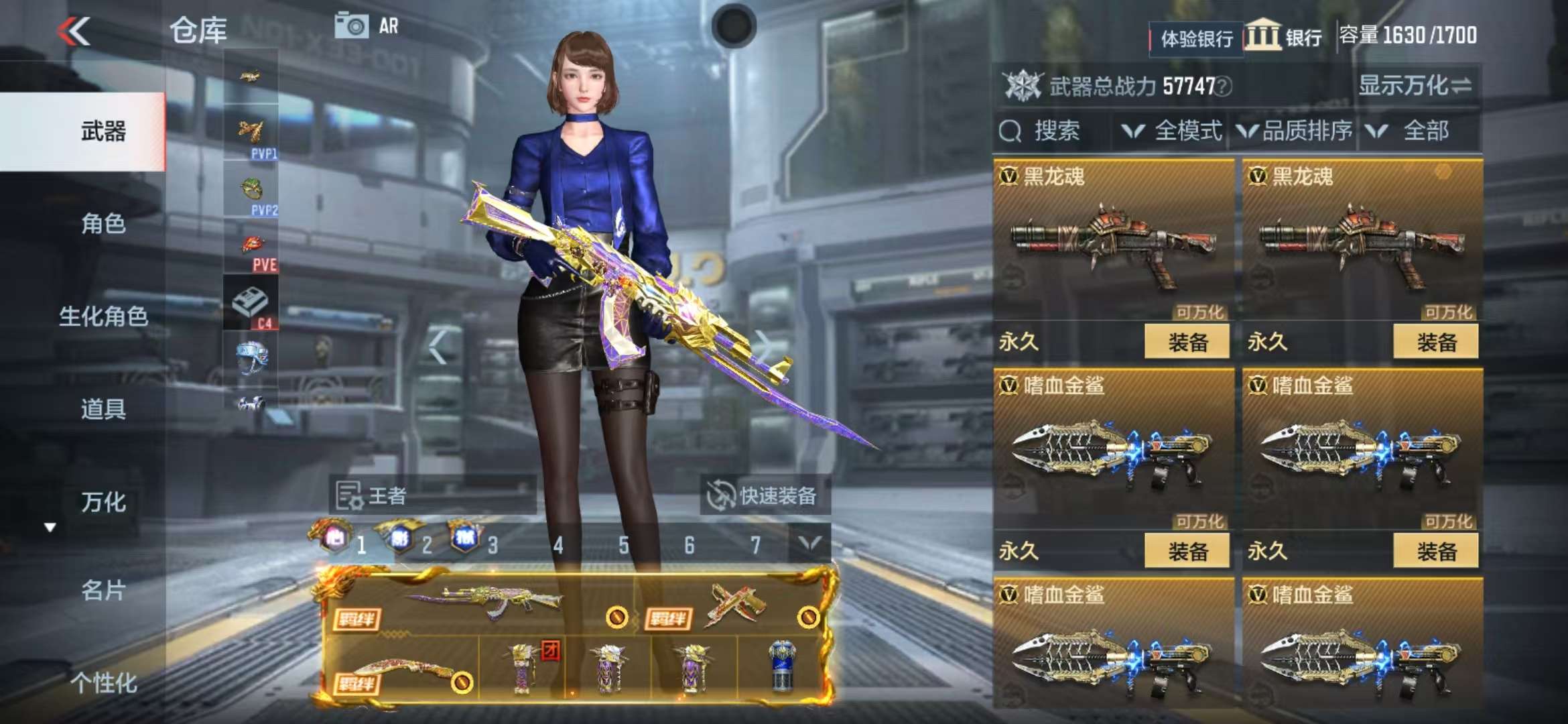 CFMZY235993枪战王者账号详情图60 CFMZY235993枪战王者账号详情图60