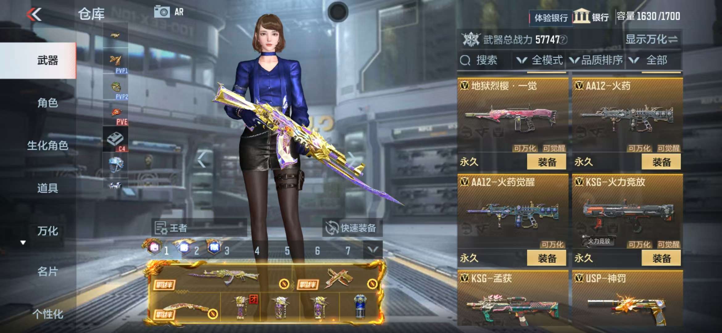 CFMZY235993枪战王者账号详情图63 CFMZY235993枪战王者账号详情图63