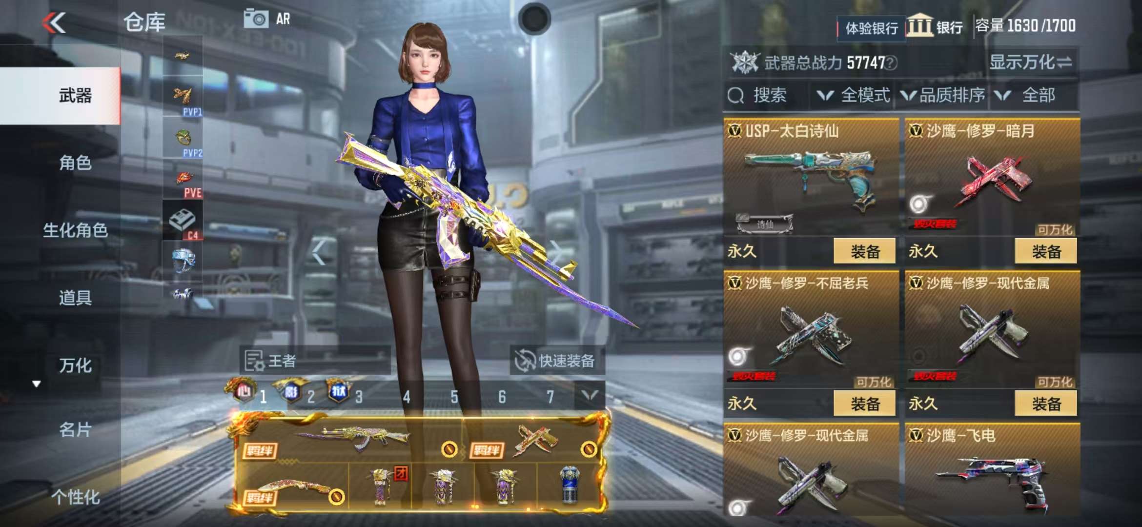 CFMZY235993枪战王者账号详情图66 CFMZY235993枪战王者账号详情图66