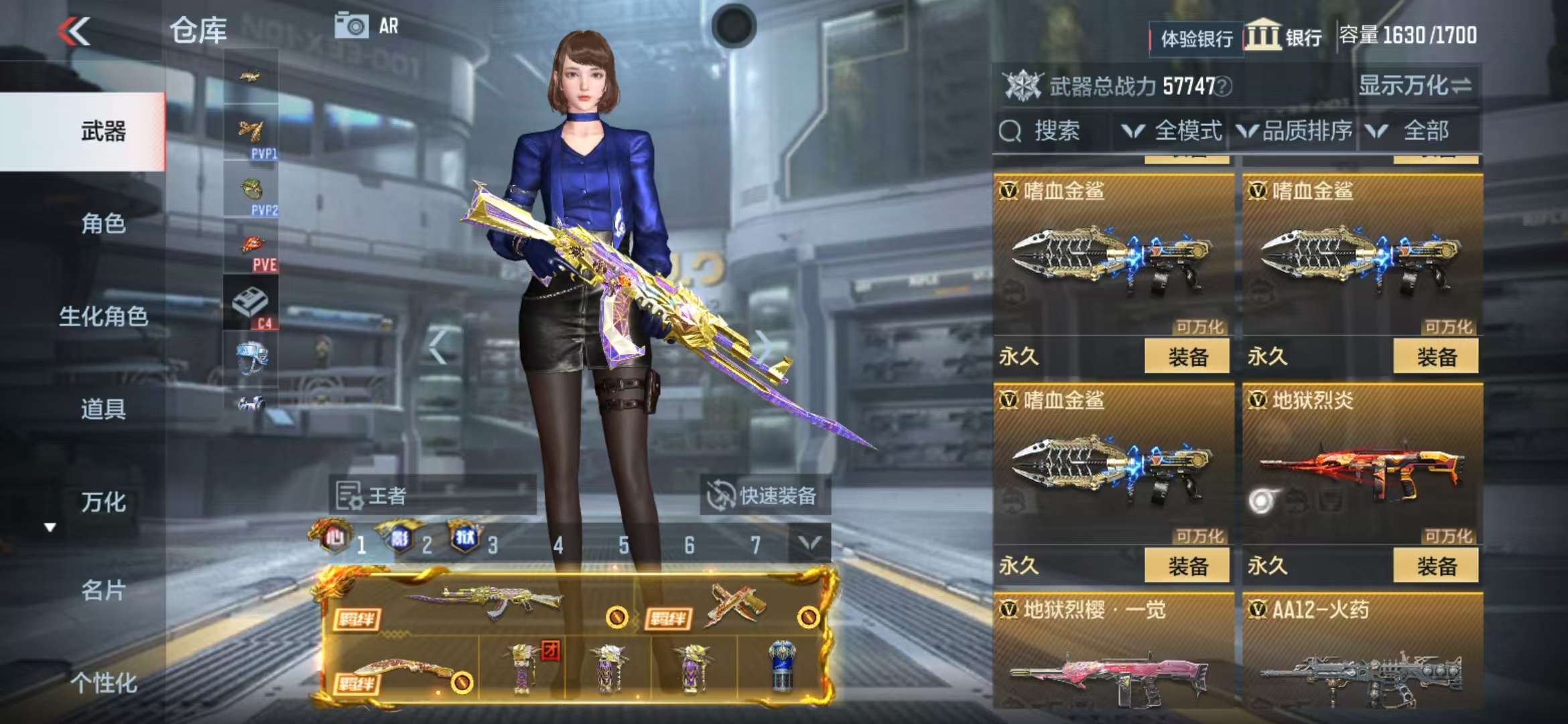 CFMZY235993枪战王者账号详情图62 CFMZY235993枪战王者账号详情图62