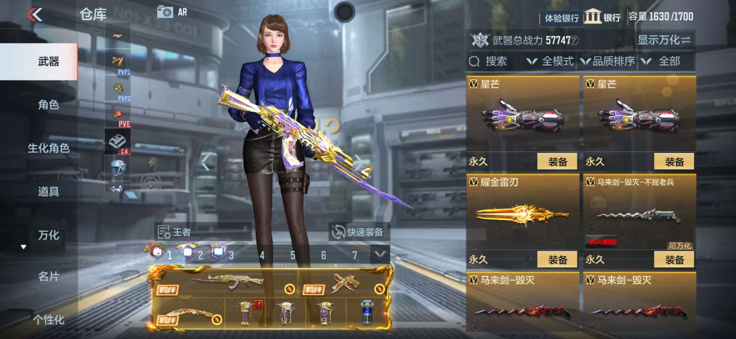 CFMZY235993枪战王者账号详情图81 CFMZY235993枪战王者账号详情图81
