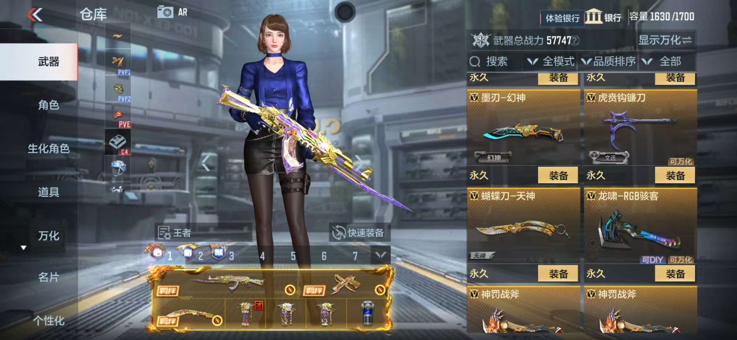 CFMZY235993枪战王者账号详情图90 CFMZY235993枪战王者账号详情图90