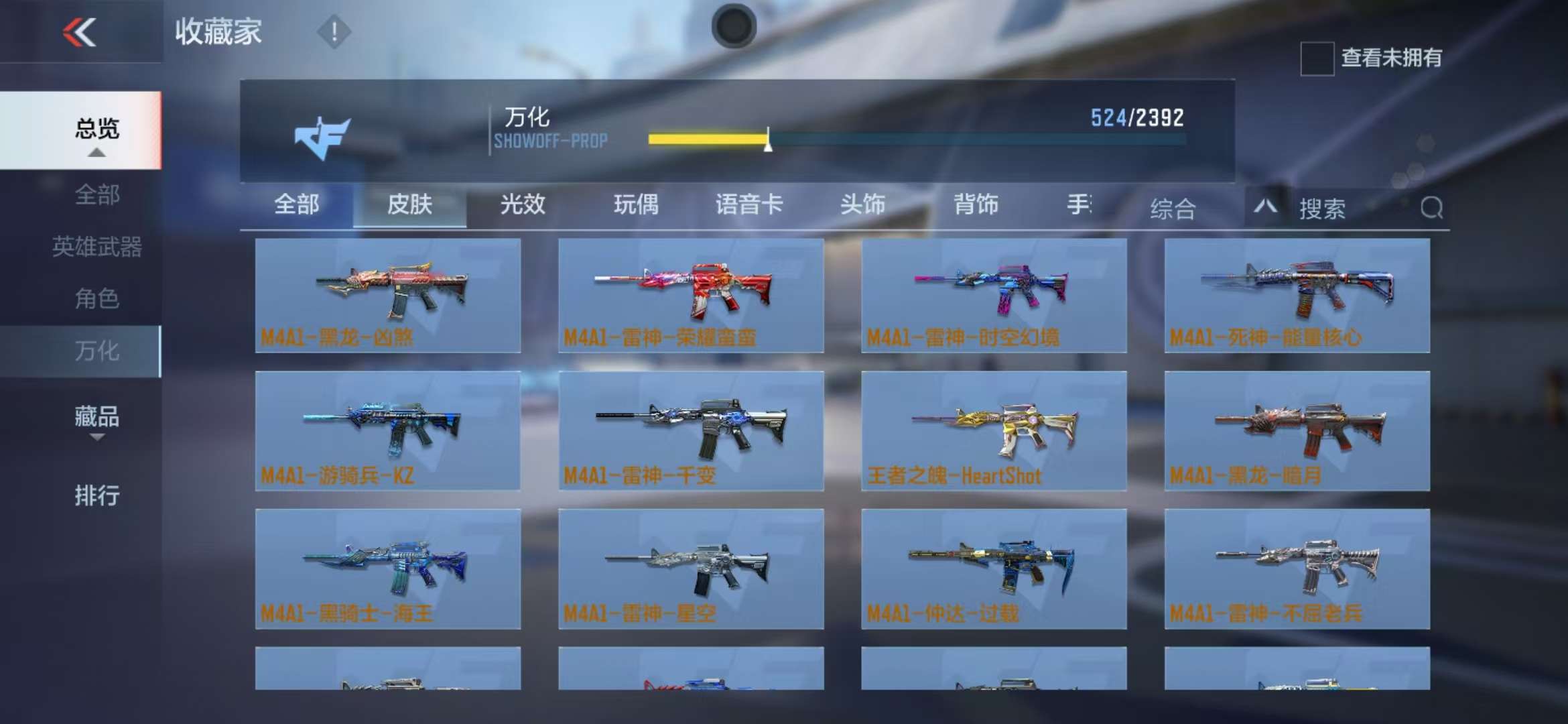 CFMZY235993枪战王者账号详情图96 CFMZY235993枪战王者账号详情图96