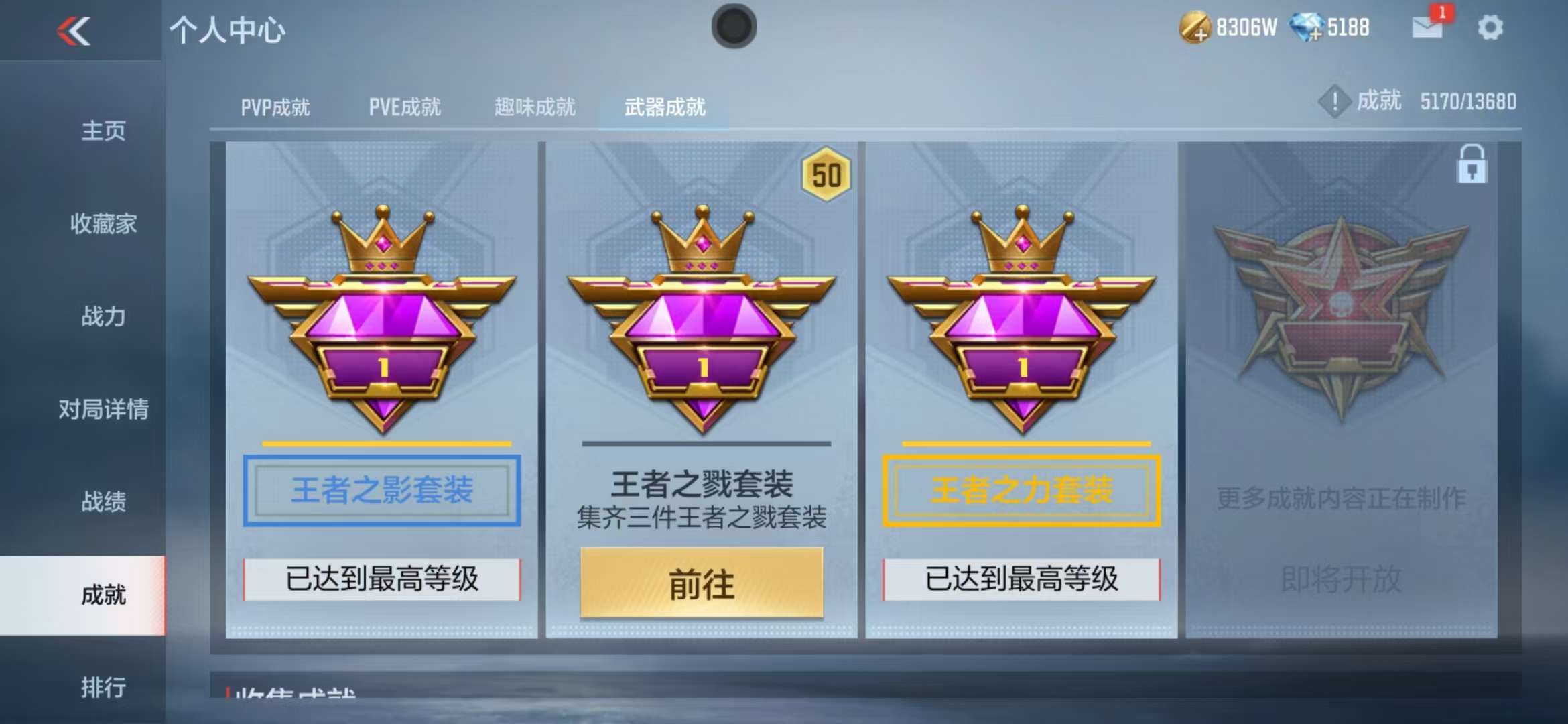 CFMZY235993枪战王者账号详情图128 CFMZY235993枪战王者账号详情图128