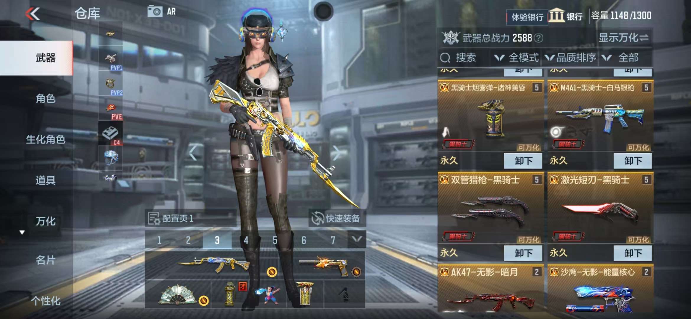 CFMZY235995枪战王者账号详情图3