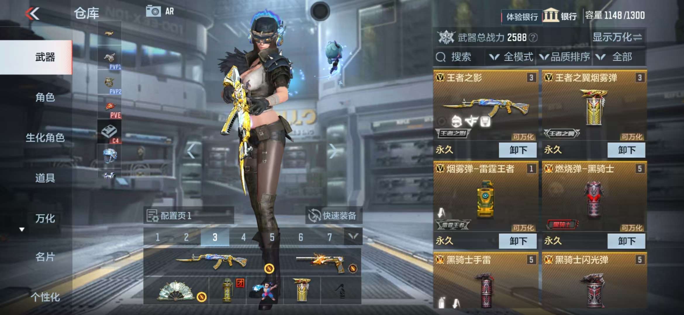 CFMZY235995枪战王者账号详情图2