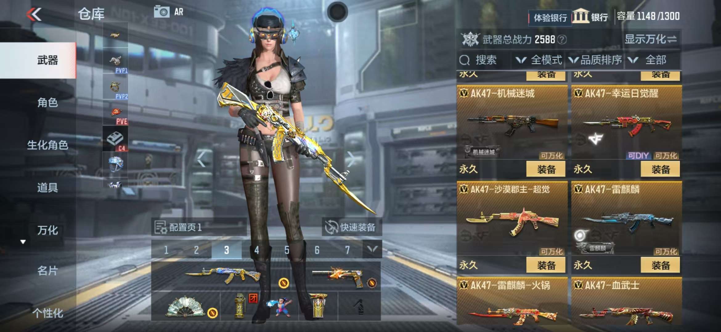 CFMZY235995枪战王者账号详情图8