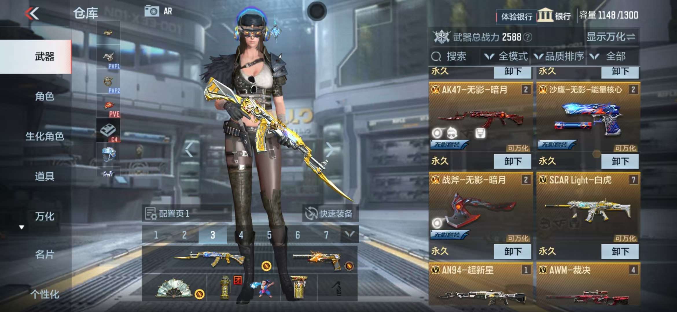 CFMZY235995枪战王者账号详情图4