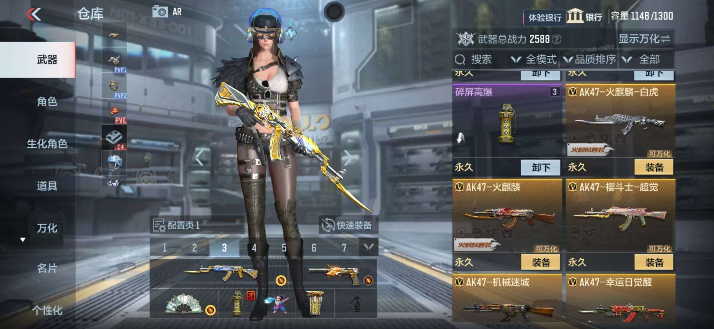 CFMZY235995枪战王者账号详情图7
