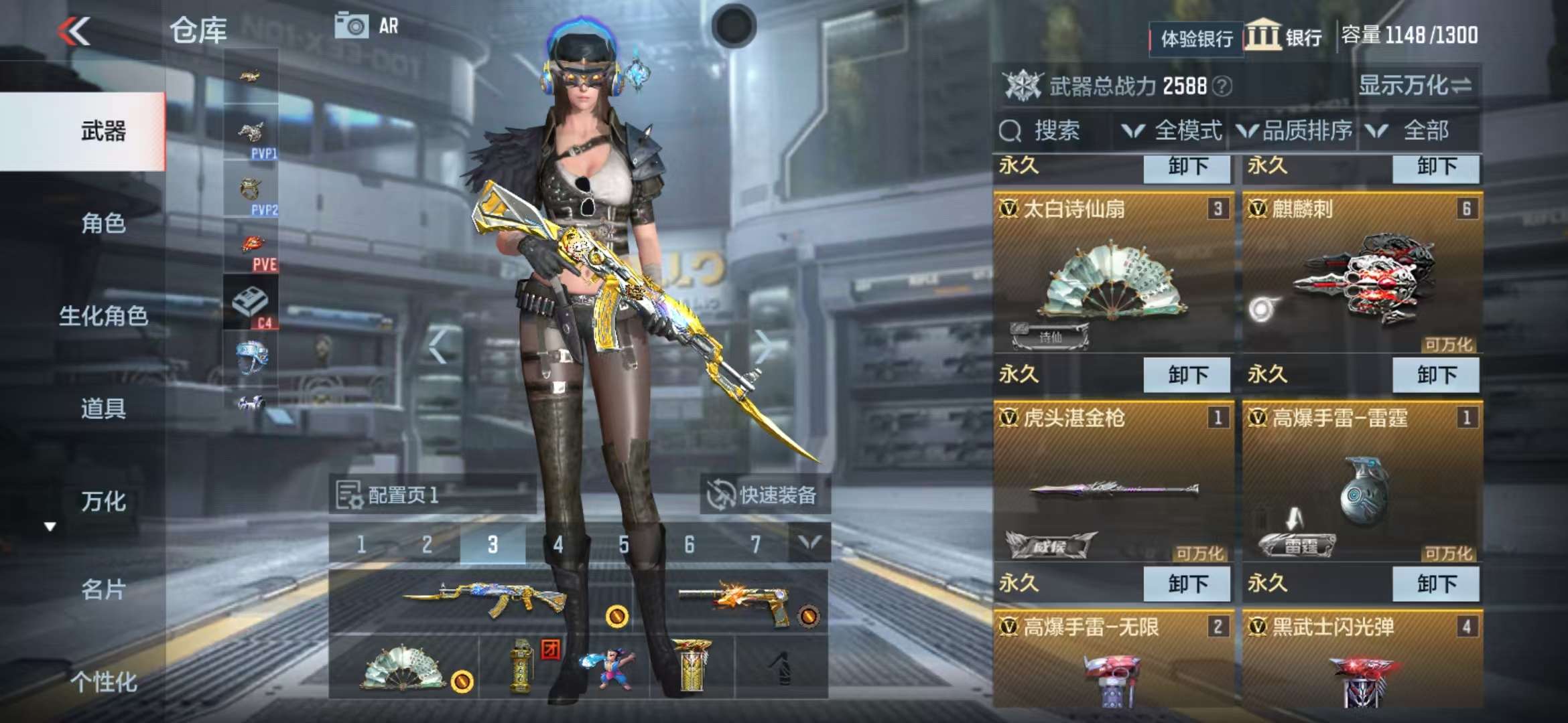 CFMZY235995枪战王者账号详情图6