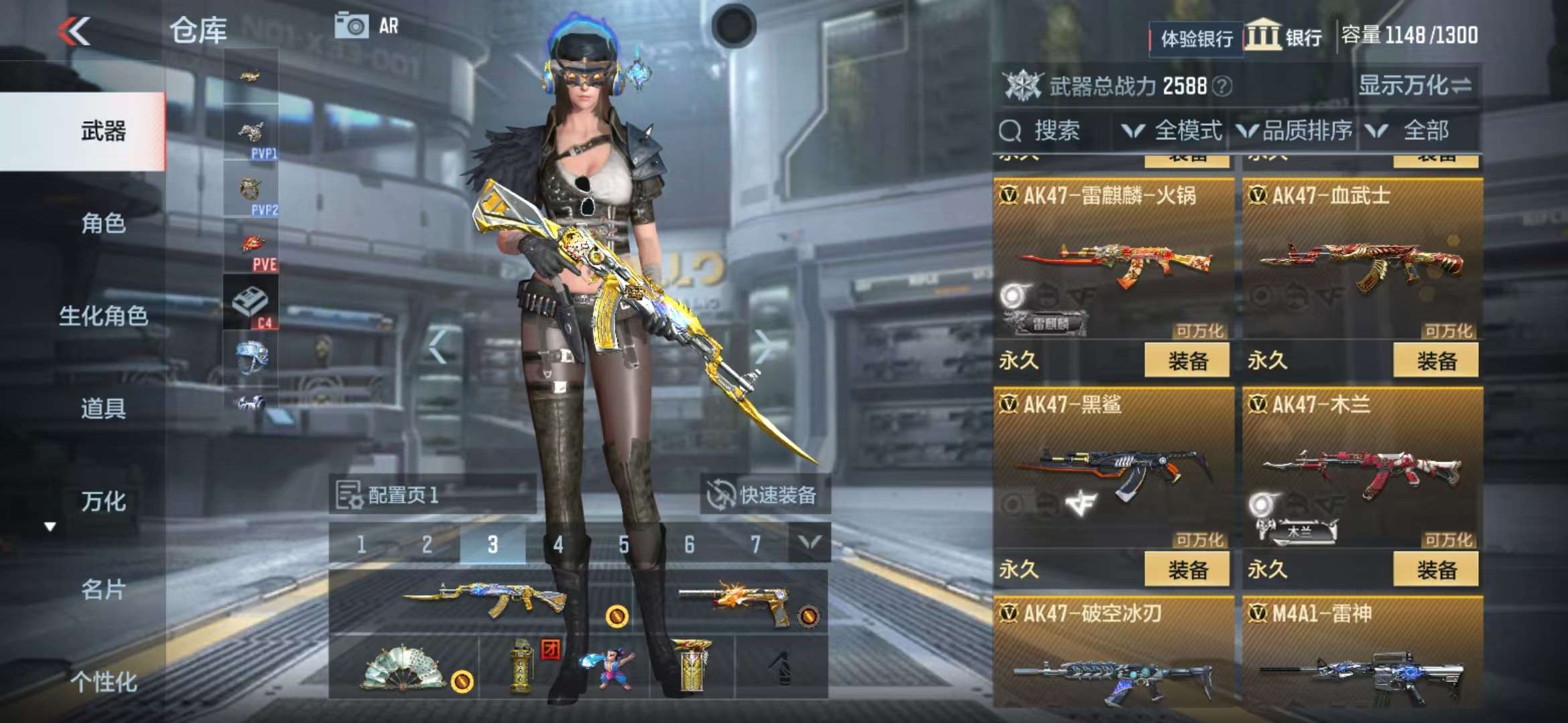 CFMZY235995枪战王者账号详情图9