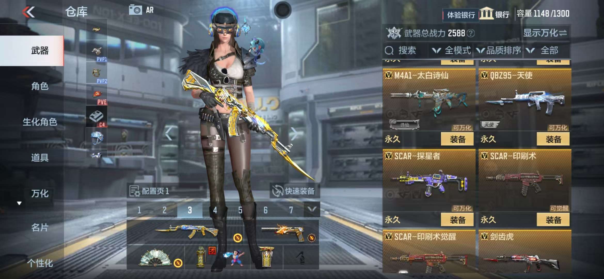 CFMZY235995枪战王者账号详情图13