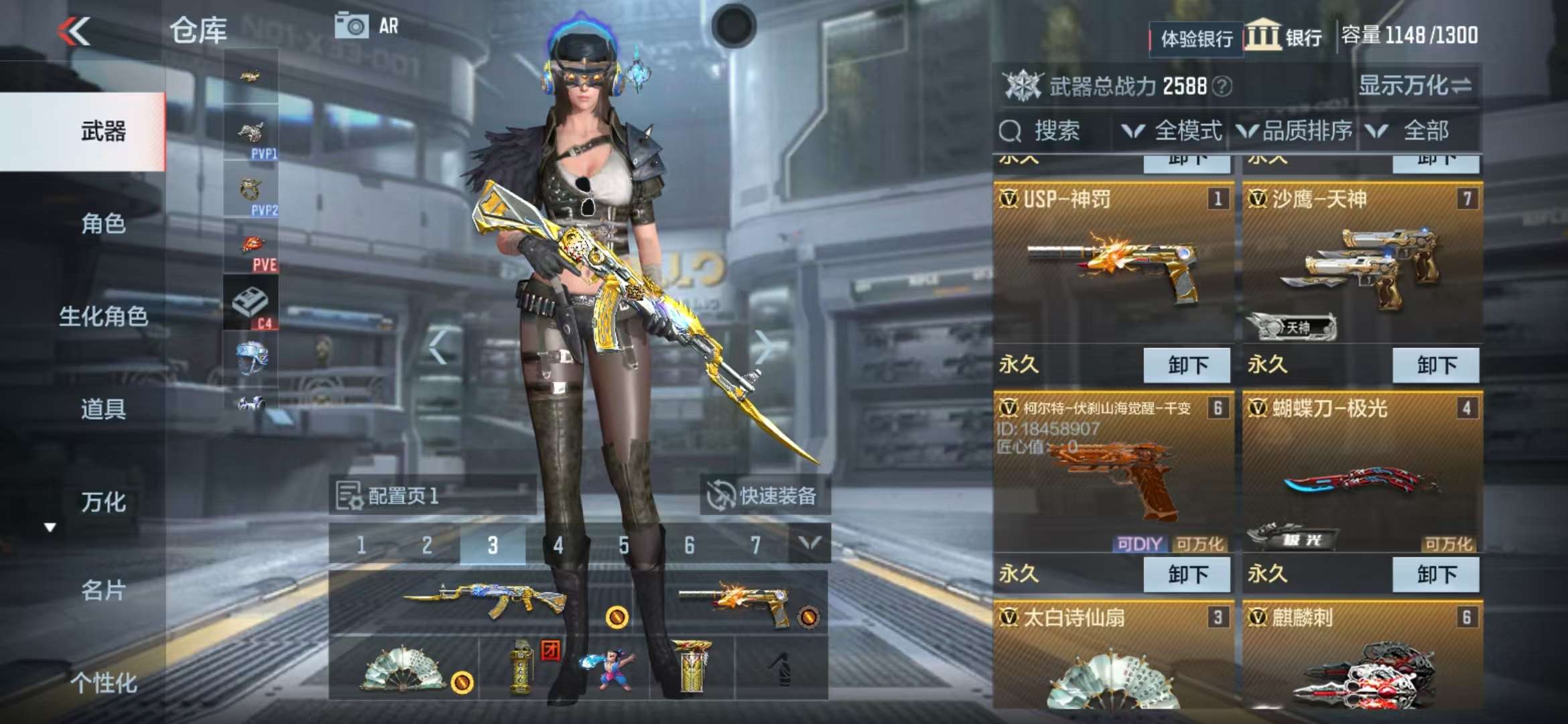 CFMZY235995枪战王者账号详情图5