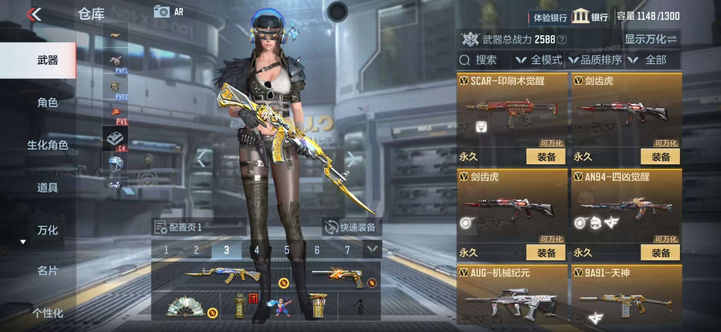 CFMZY235995枪战王者账号详情图14