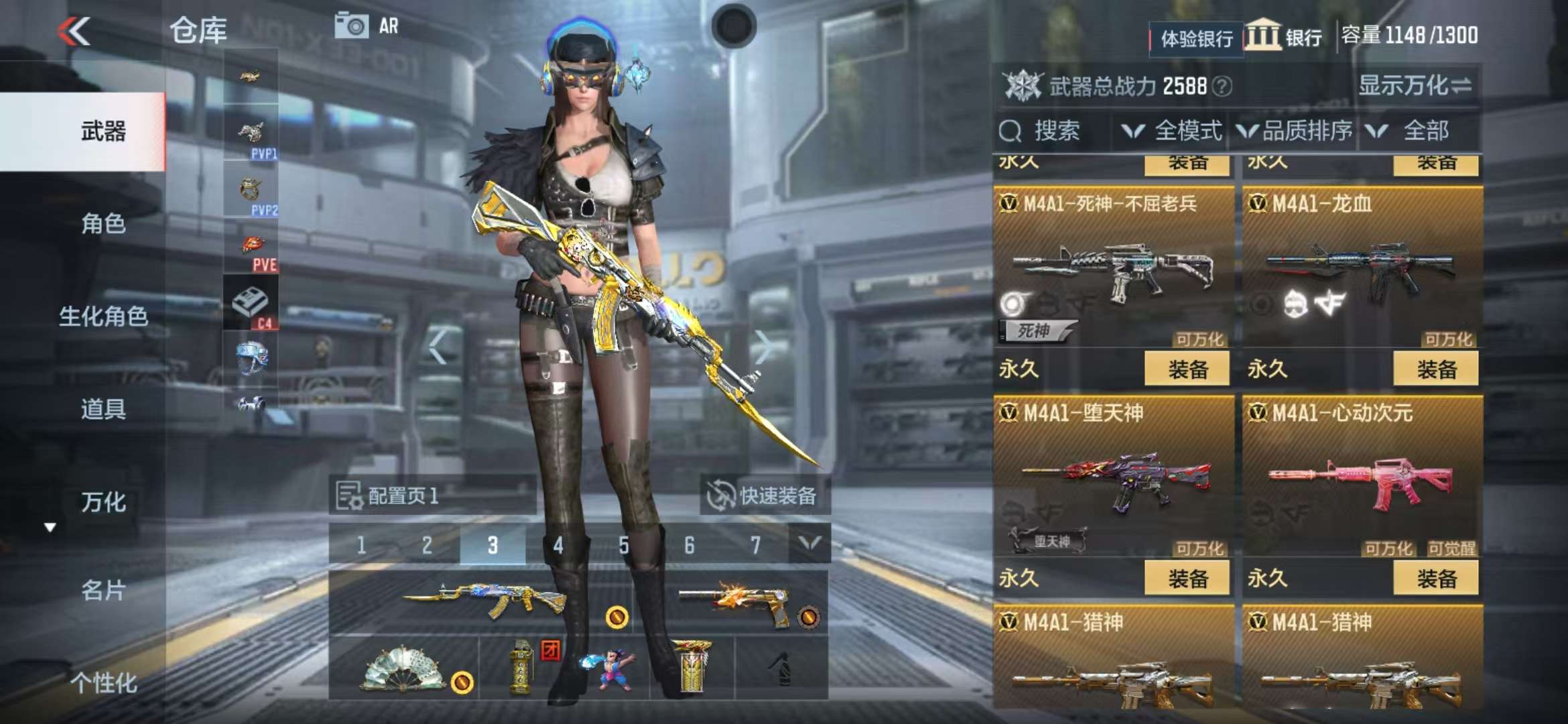 CFMZY235995枪战王者账号详情图11