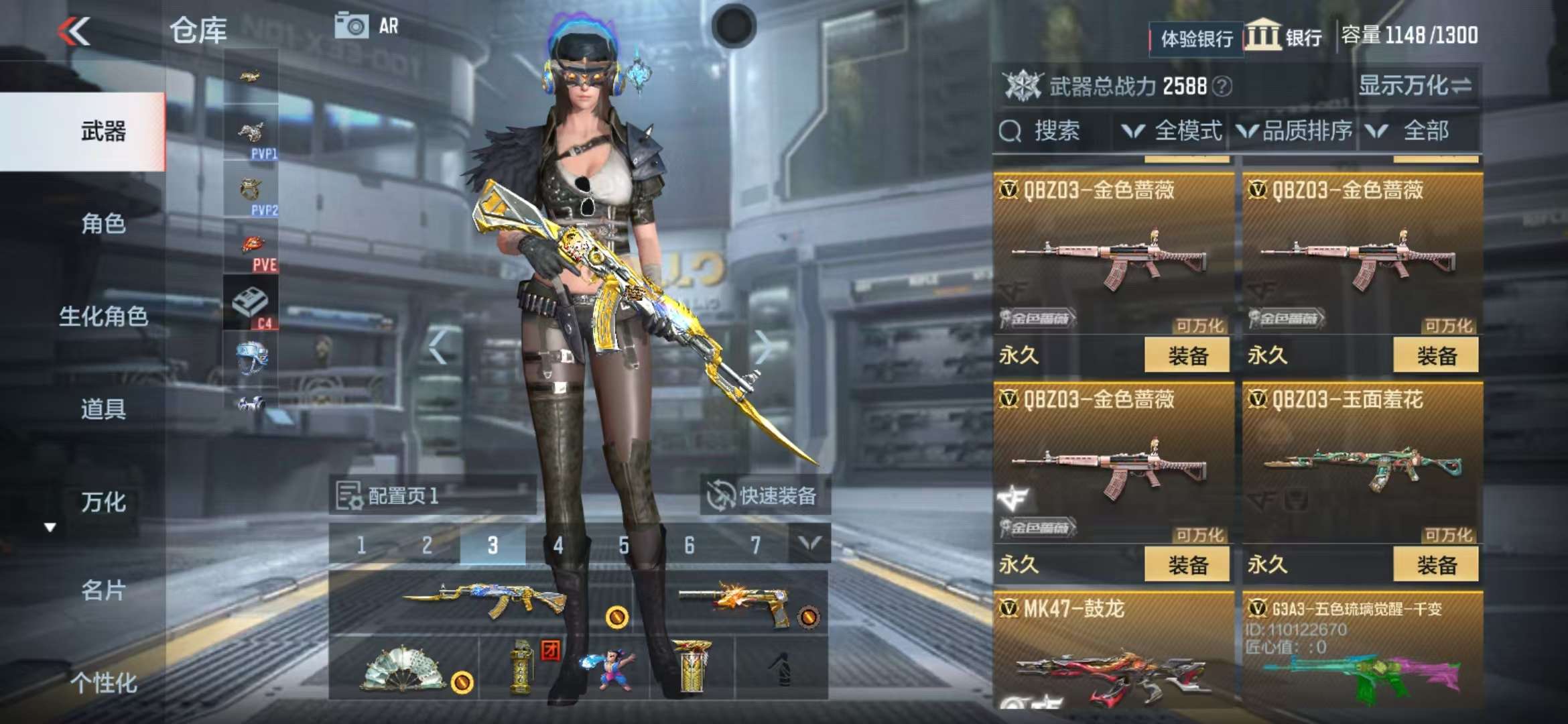 CFMZY235995枪战王者账号详情图15