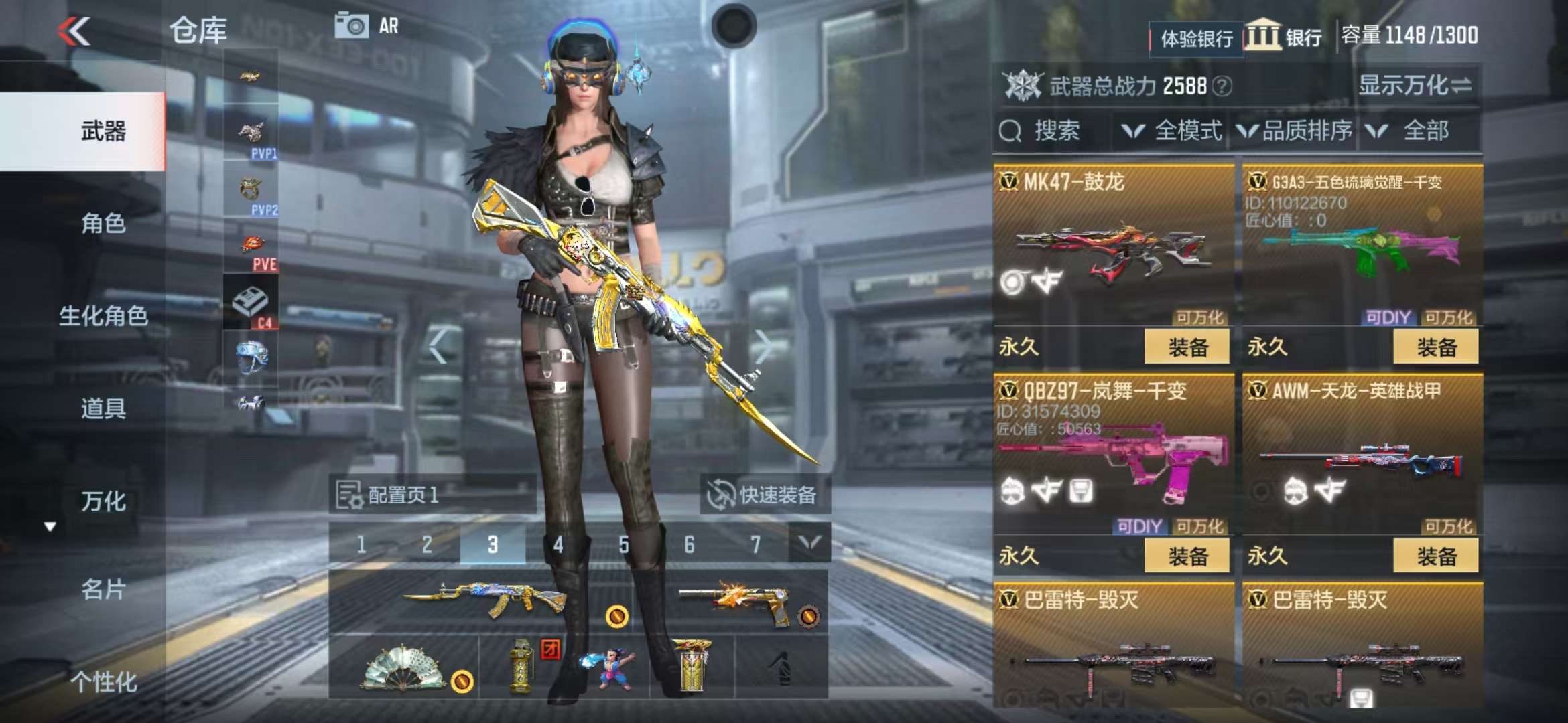 CFMZY235995枪战王者账号详情图16