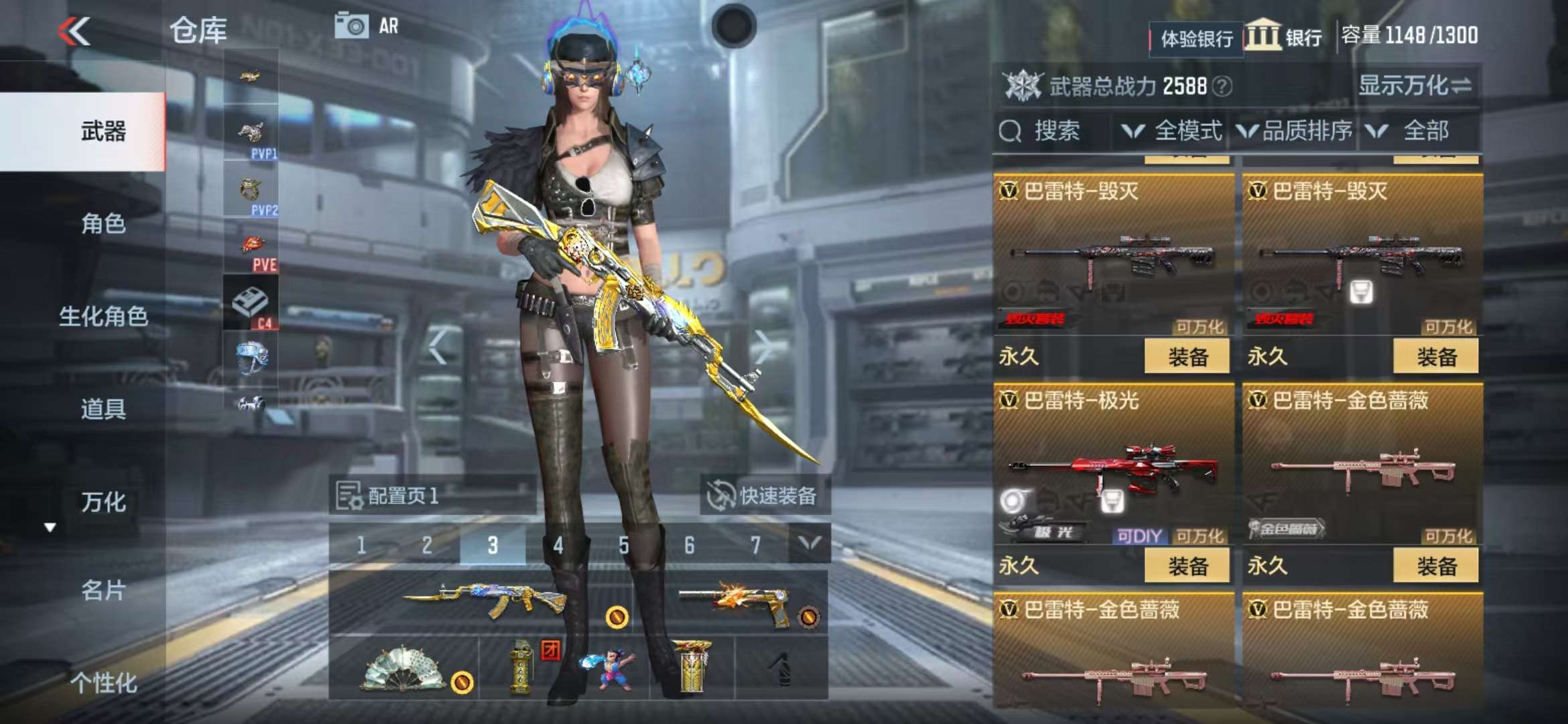 CFMZY235995枪战王者账号详情图17
