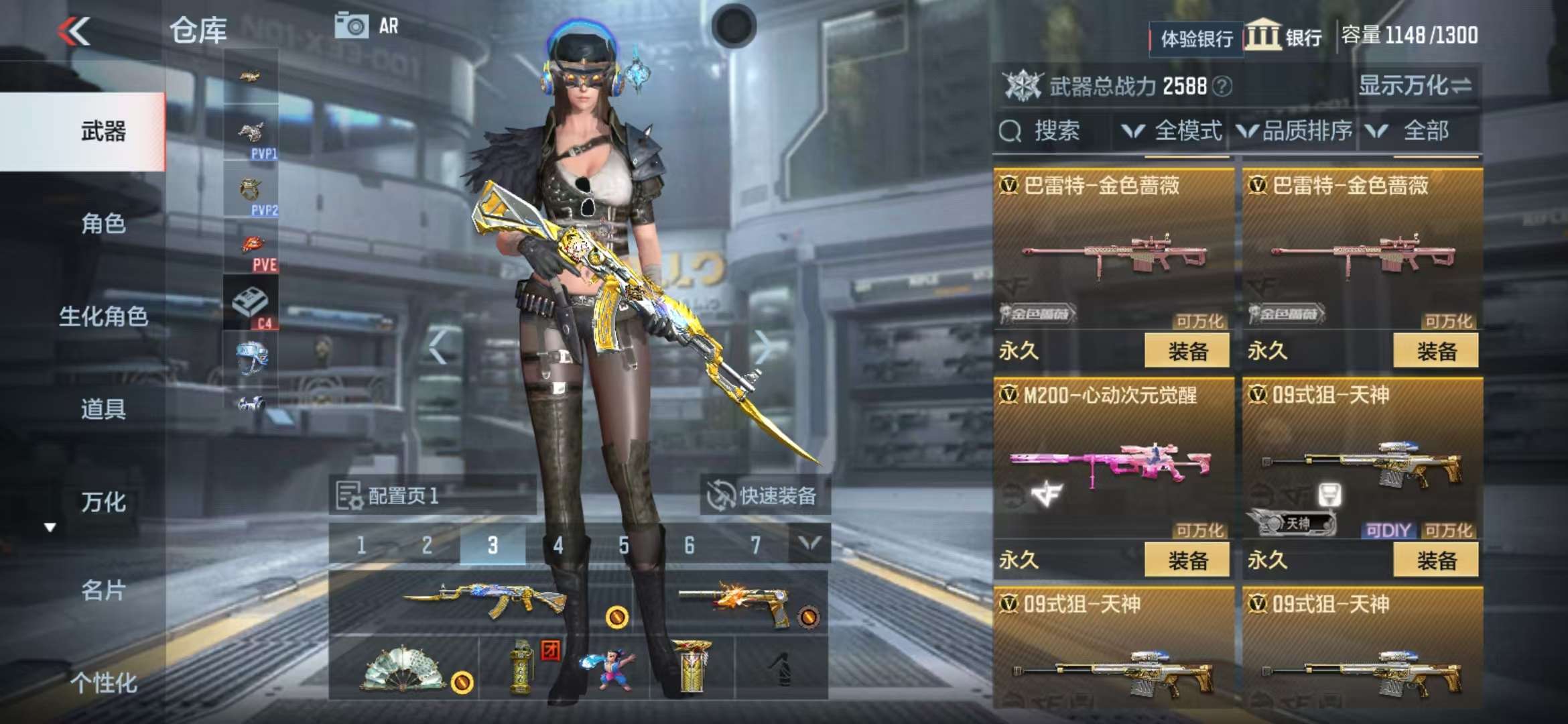 CFMZY235995枪战王者账号详情图18