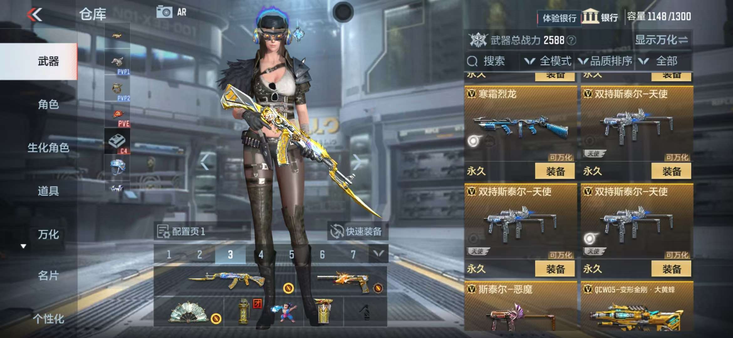 CFMZY235995枪战王者账号详情图21