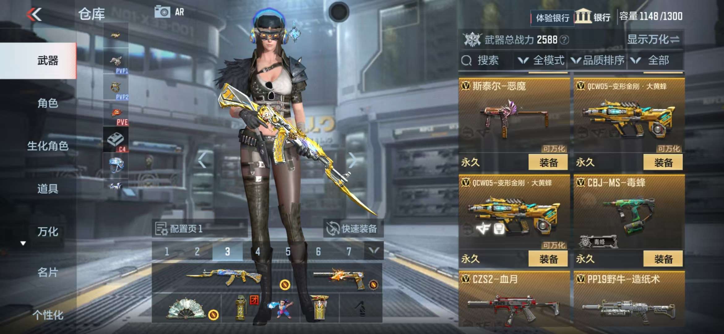 CFMZY235995枪战王者账号详情图22