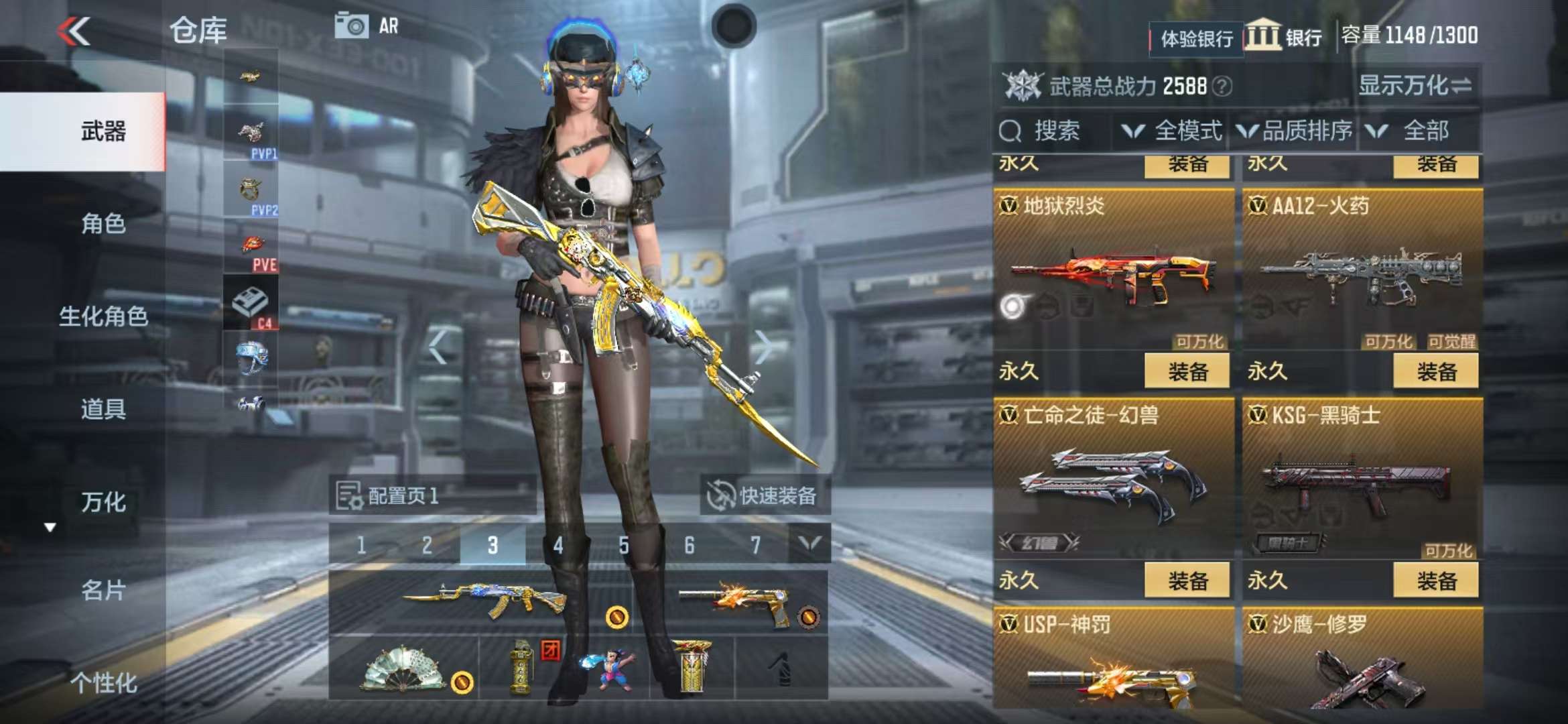 CFMZY235995枪战王者账号详情图24