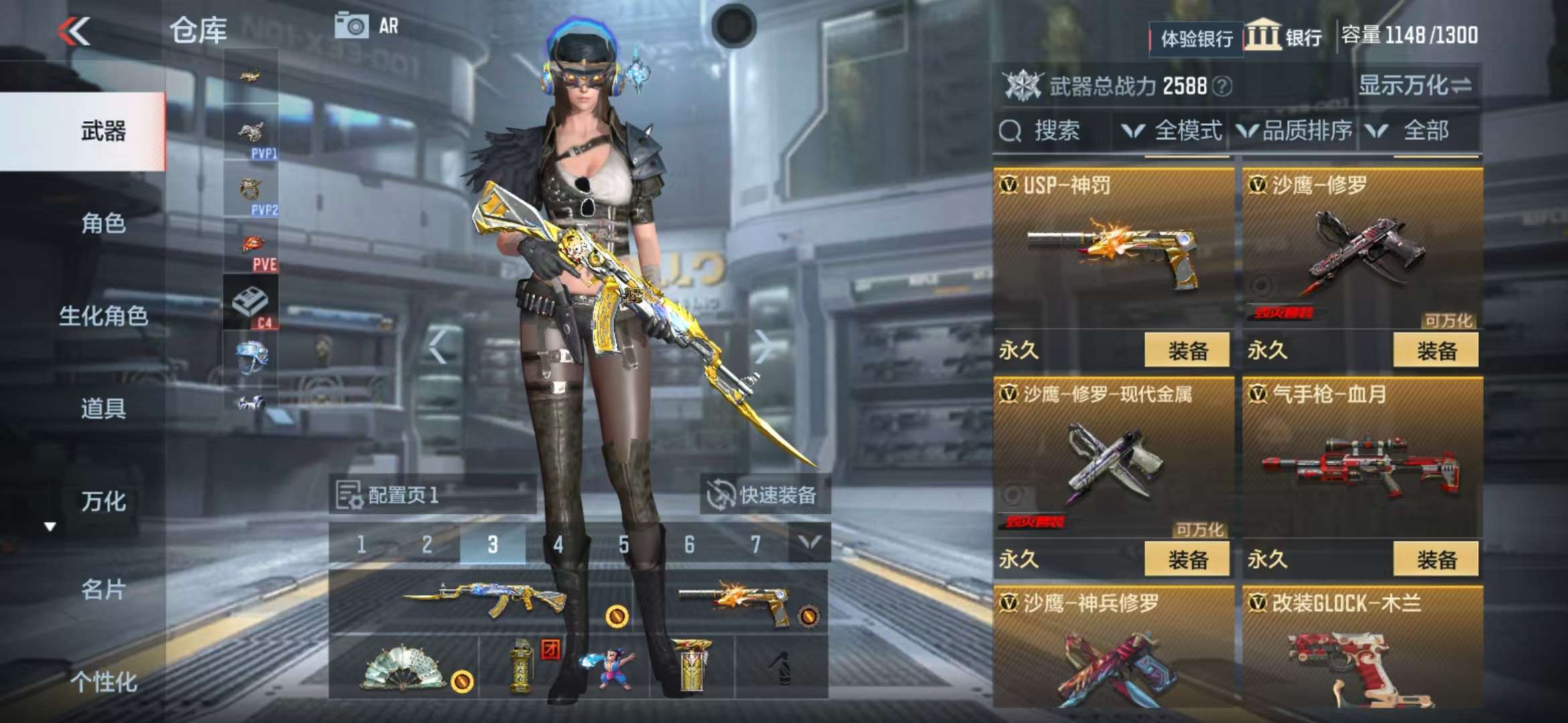 CFMZY235995枪战王者账号详情图25