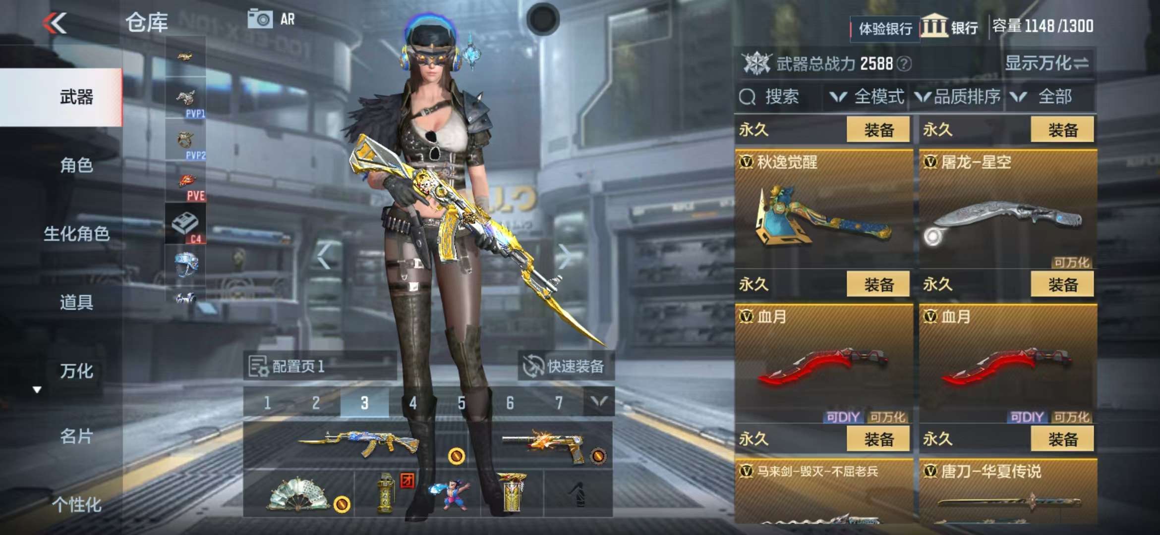 CFMZY235995枪战王者账号详情图28