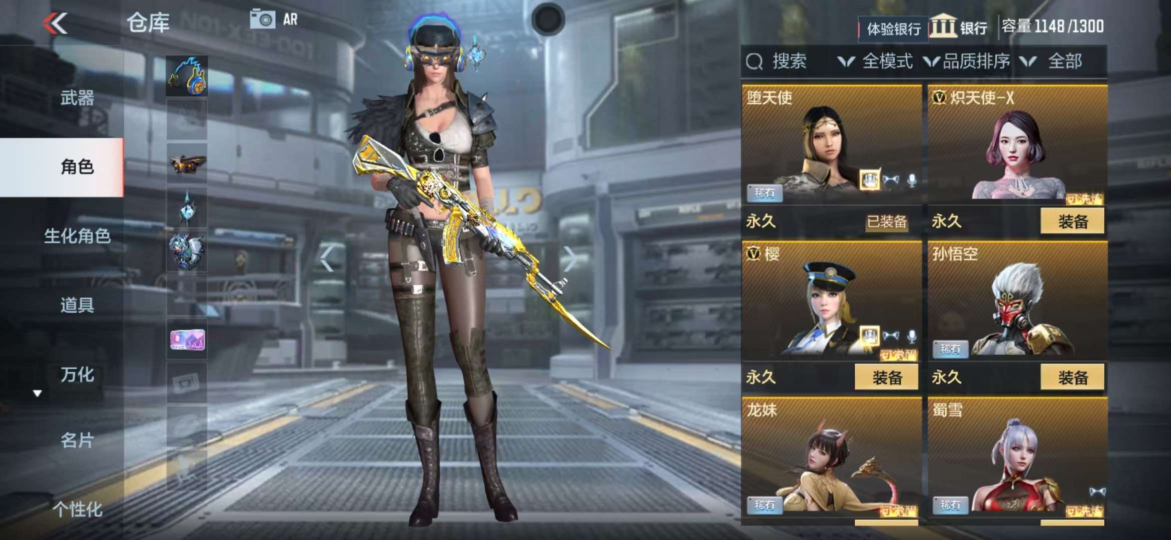 CFMZY235995枪战王者账号详情图30