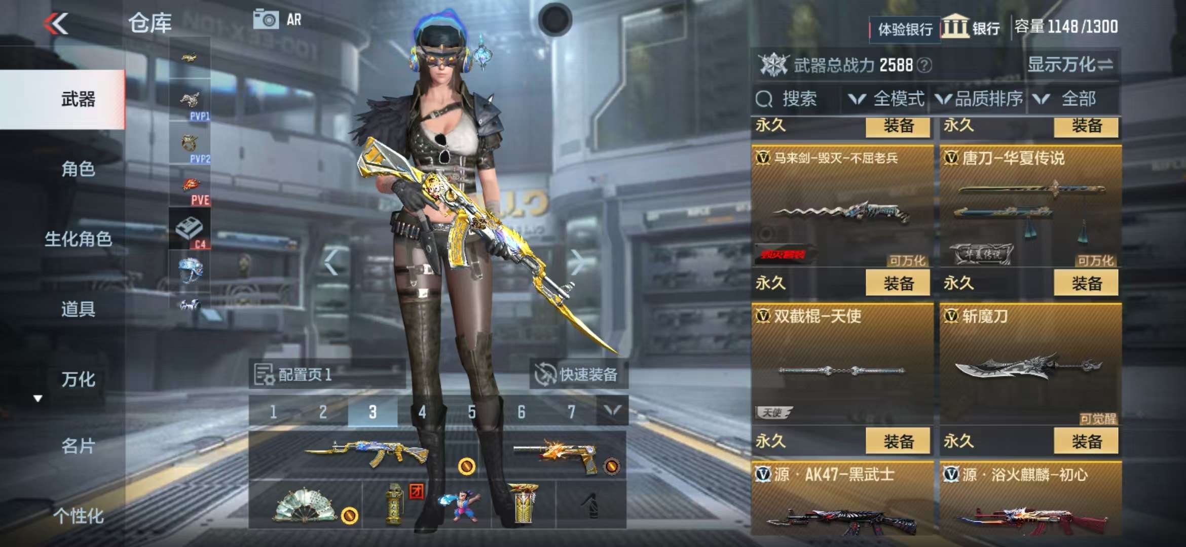 CFMZY235995枪战王者账号详情图29