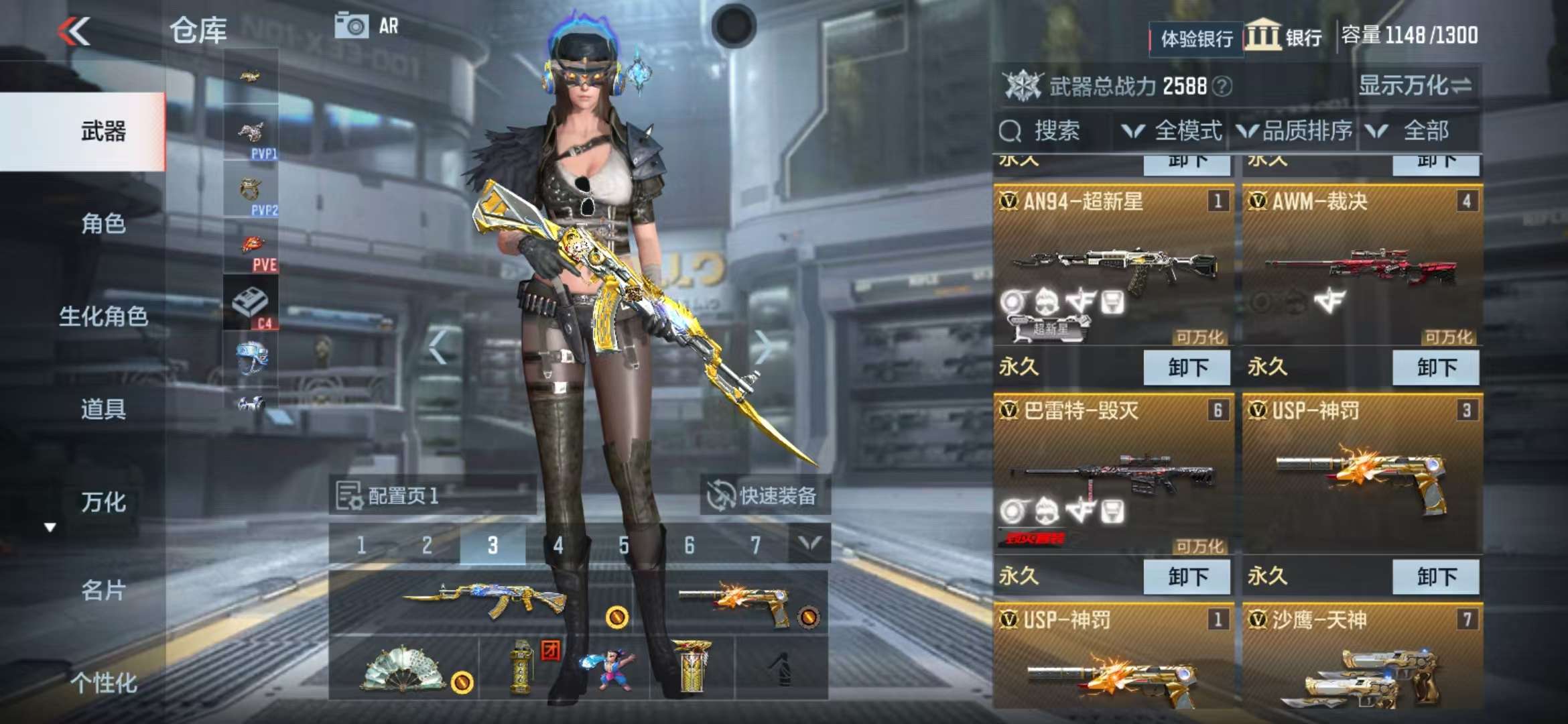 CFMZY235995枪战王者账号详情图47