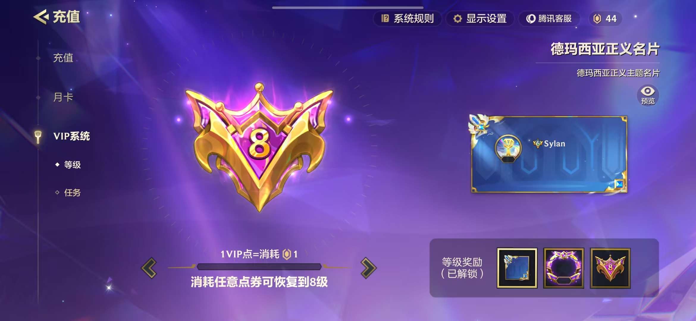 JCCZY22925金铲铲之战账号详情图18