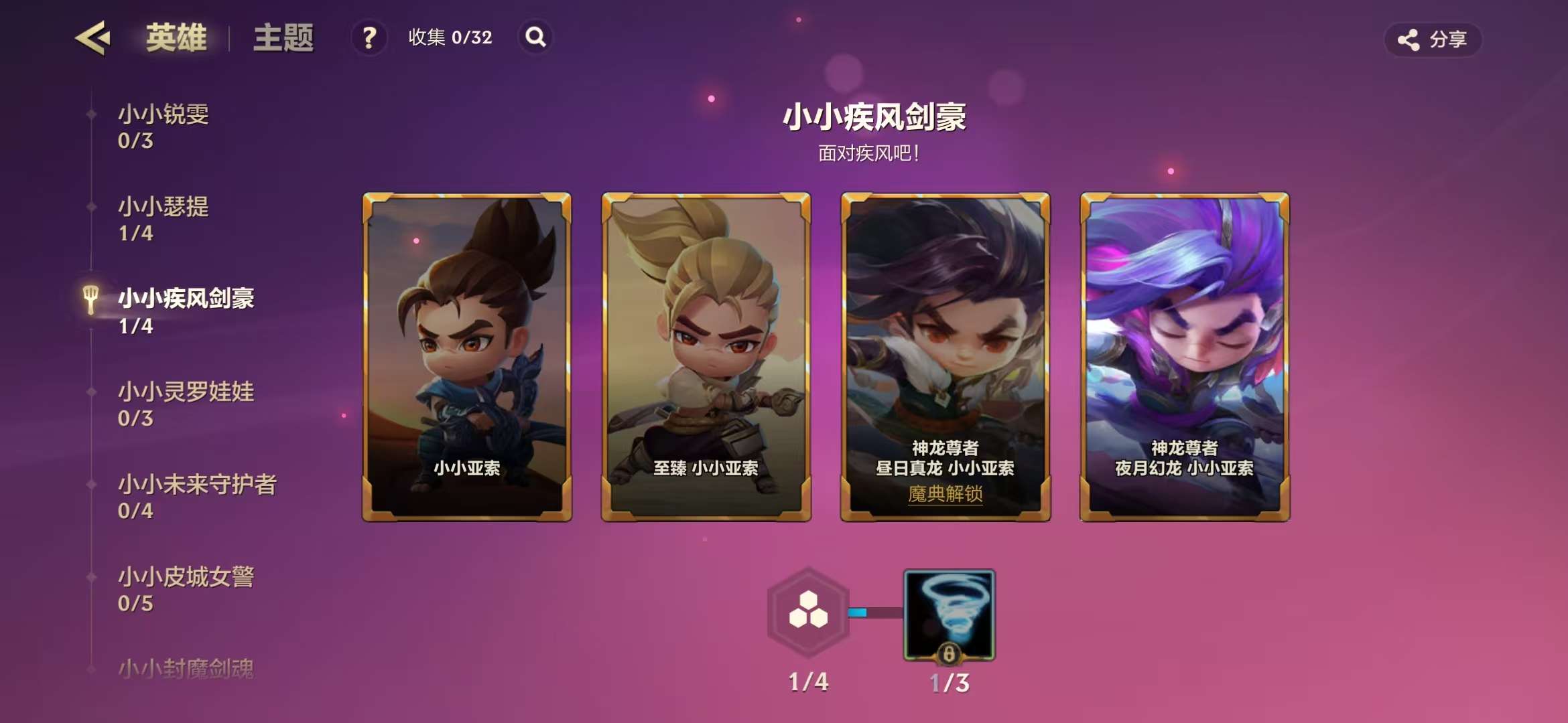 JCCZY22925金铲铲之战账号详情图14