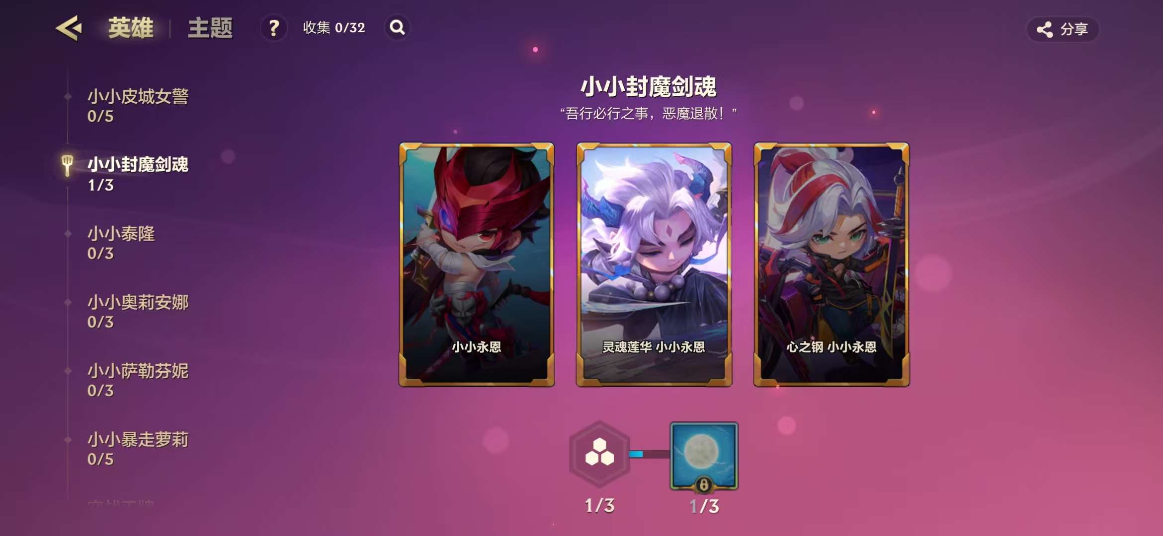 JCCZY22925金铲铲之战账号详情图15