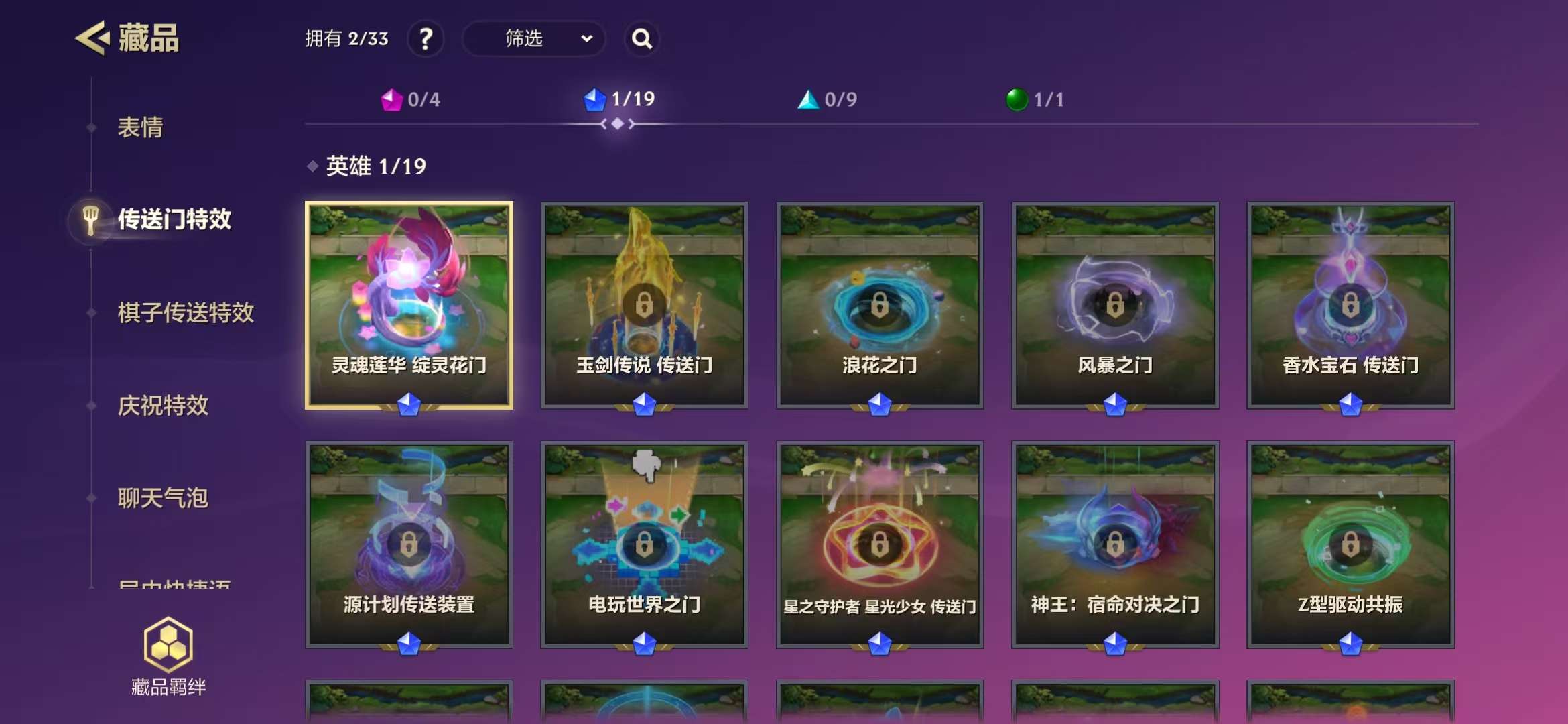 JCCZY22925金铲铲之战账号详情图11