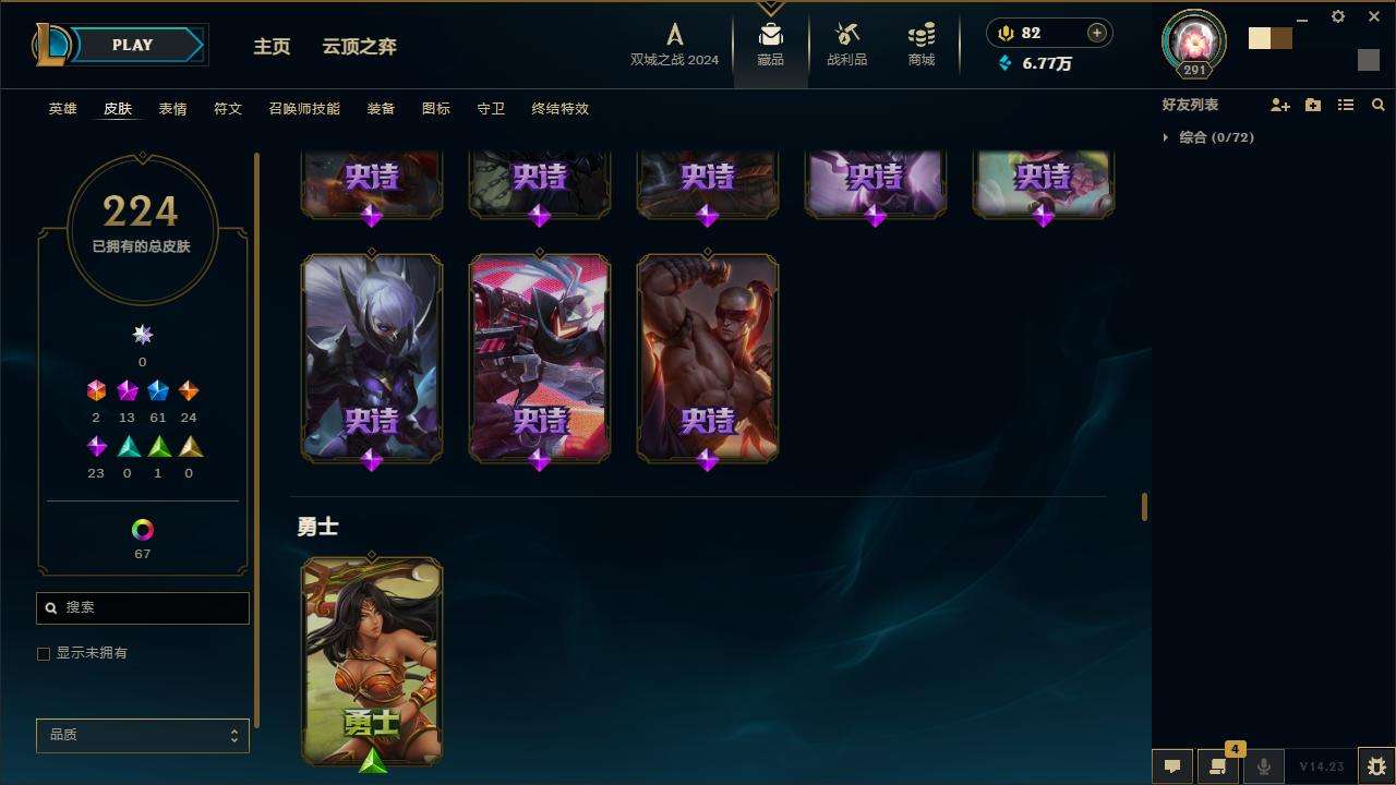 LOLZY216484英雄联盟账号详情图16