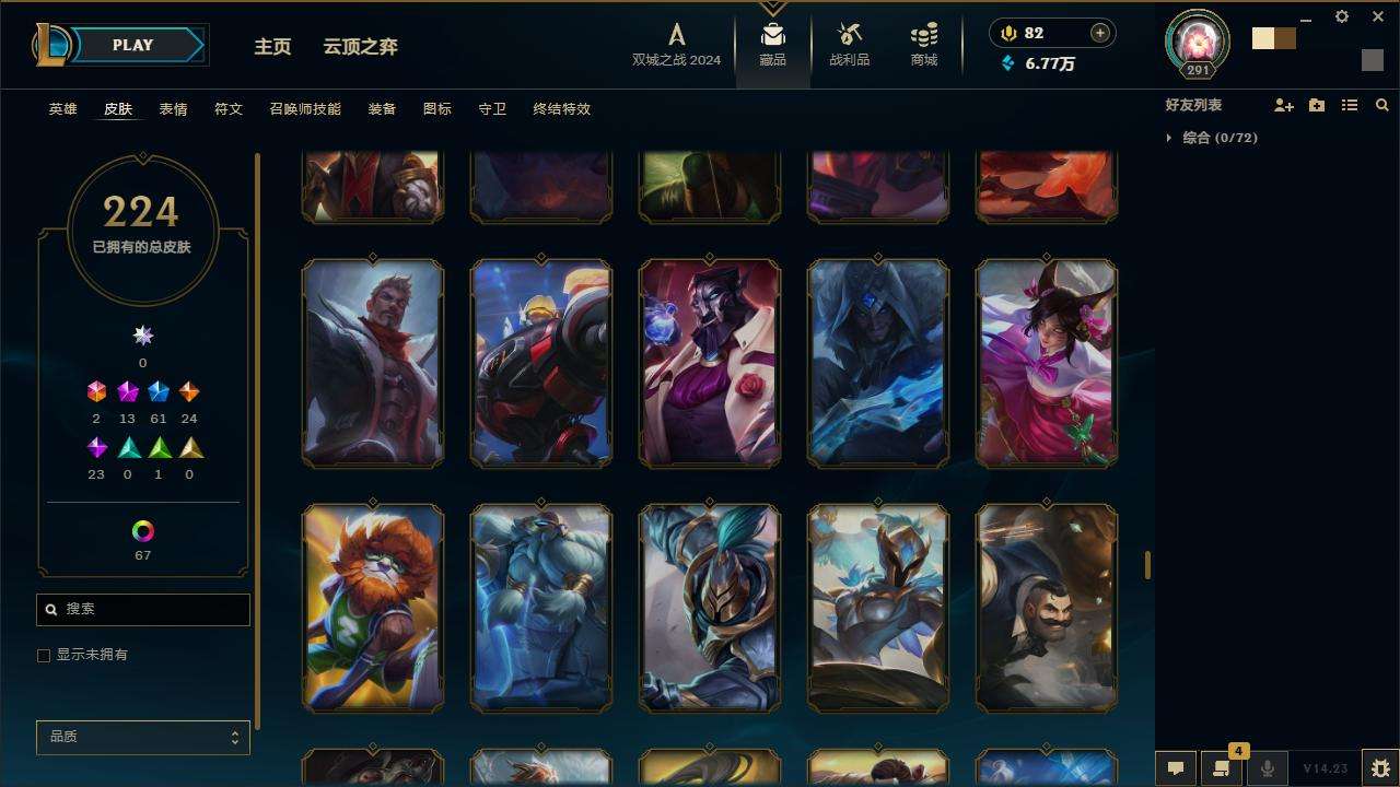 LOLZY216484英雄联盟账号详情图18