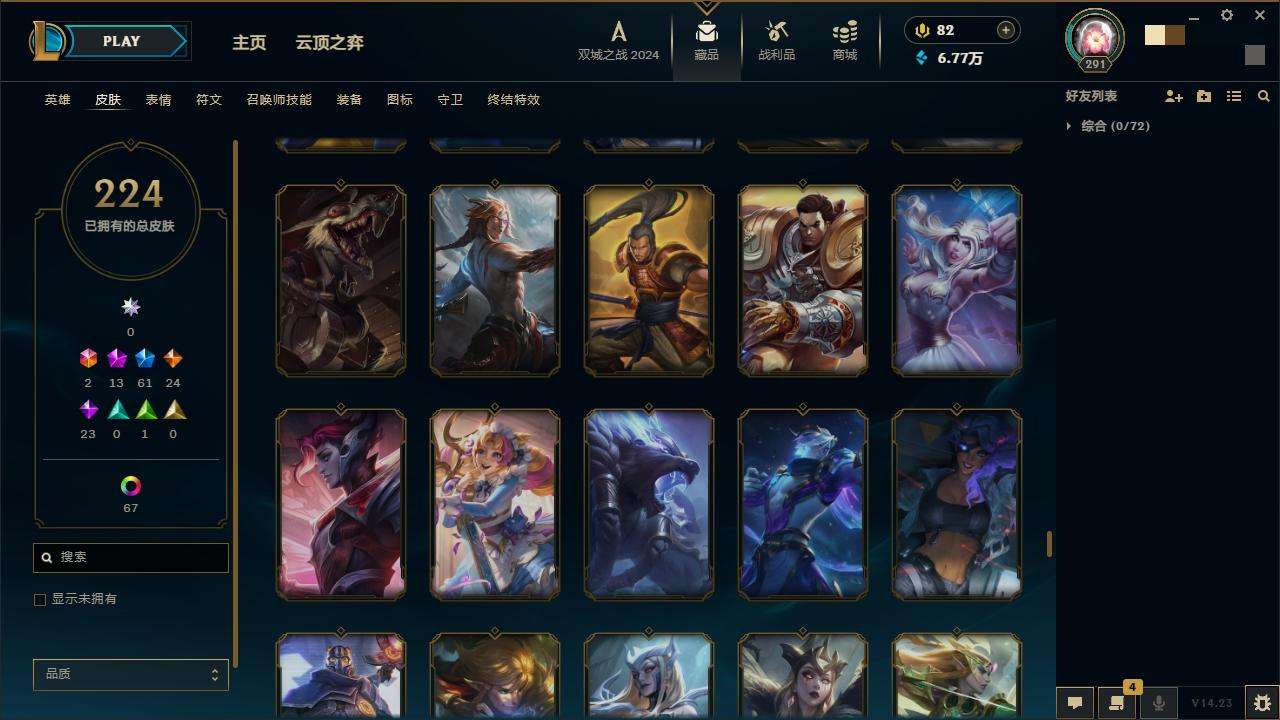 LOLZY216484英雄联盟账号详情图19