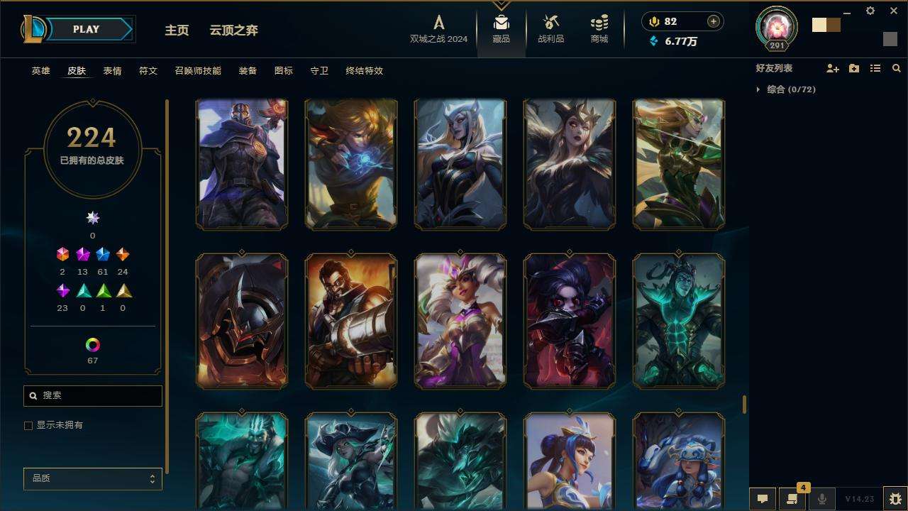 LOLZY216484英雄联盟账号详情图20