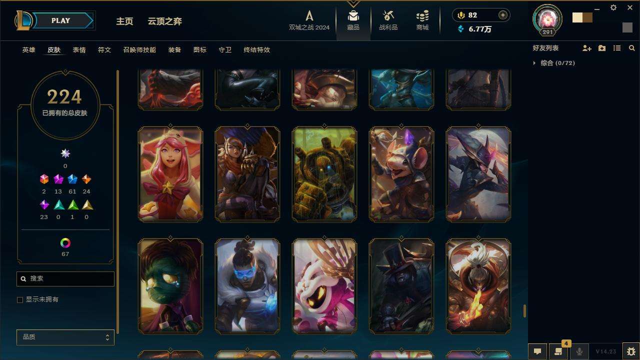 LOLZY216484英雄联盟账号详情图22